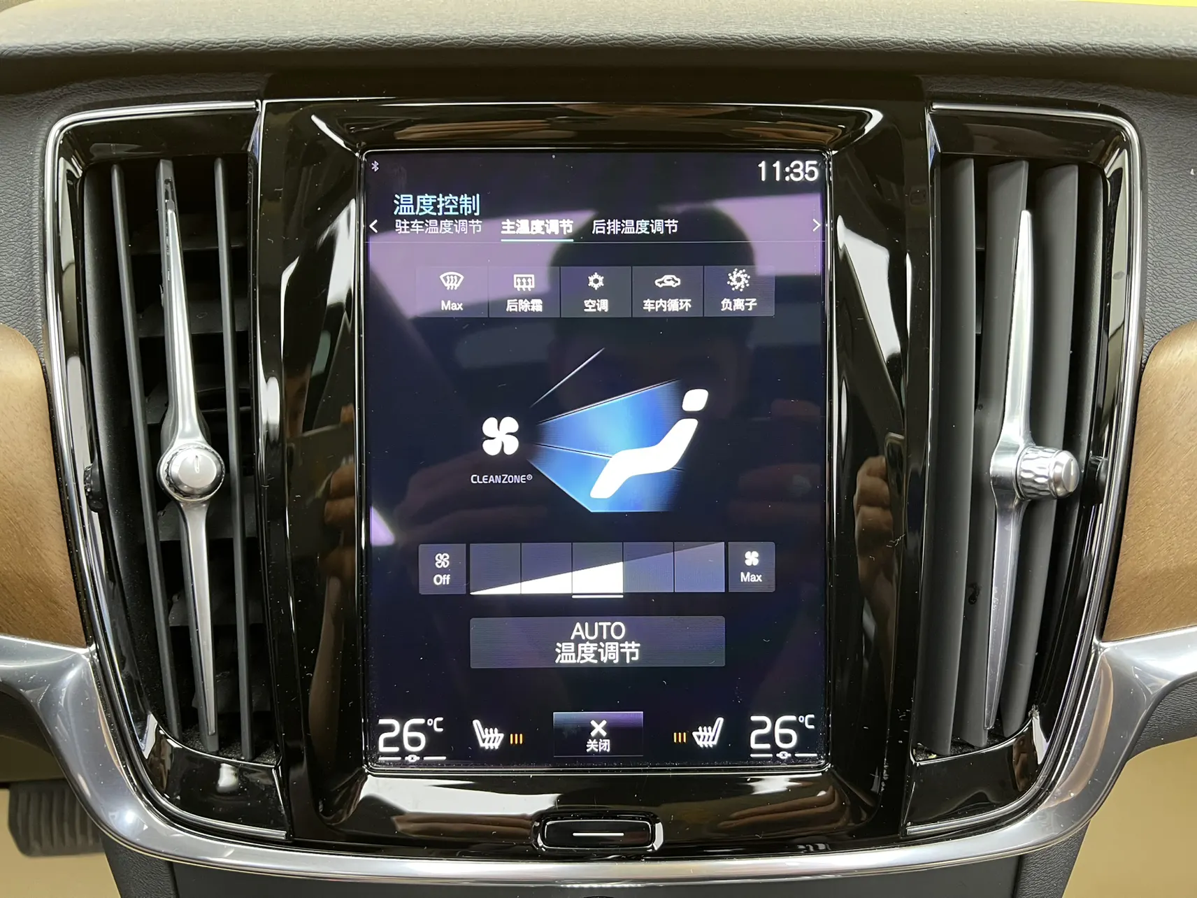 Volvo S90, 2020 25