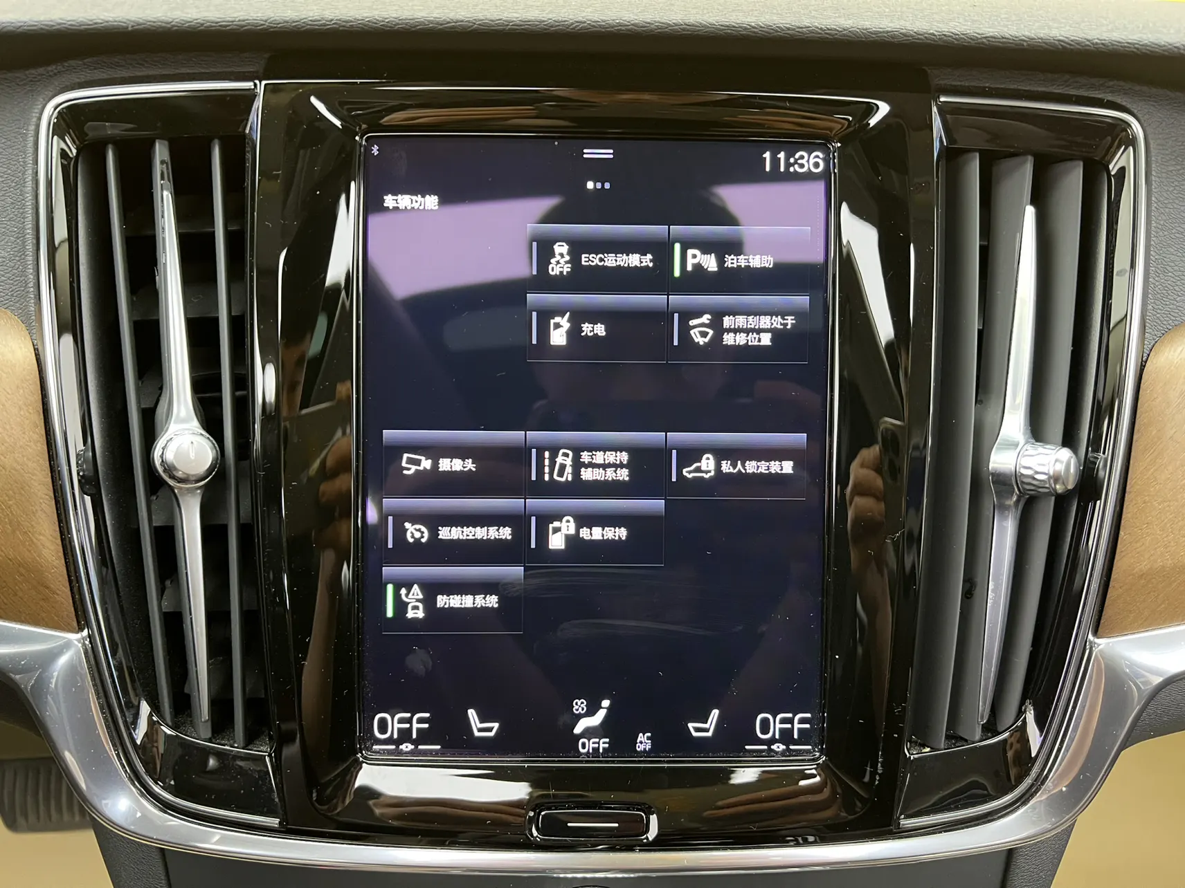 Volvo S90, 2020 28