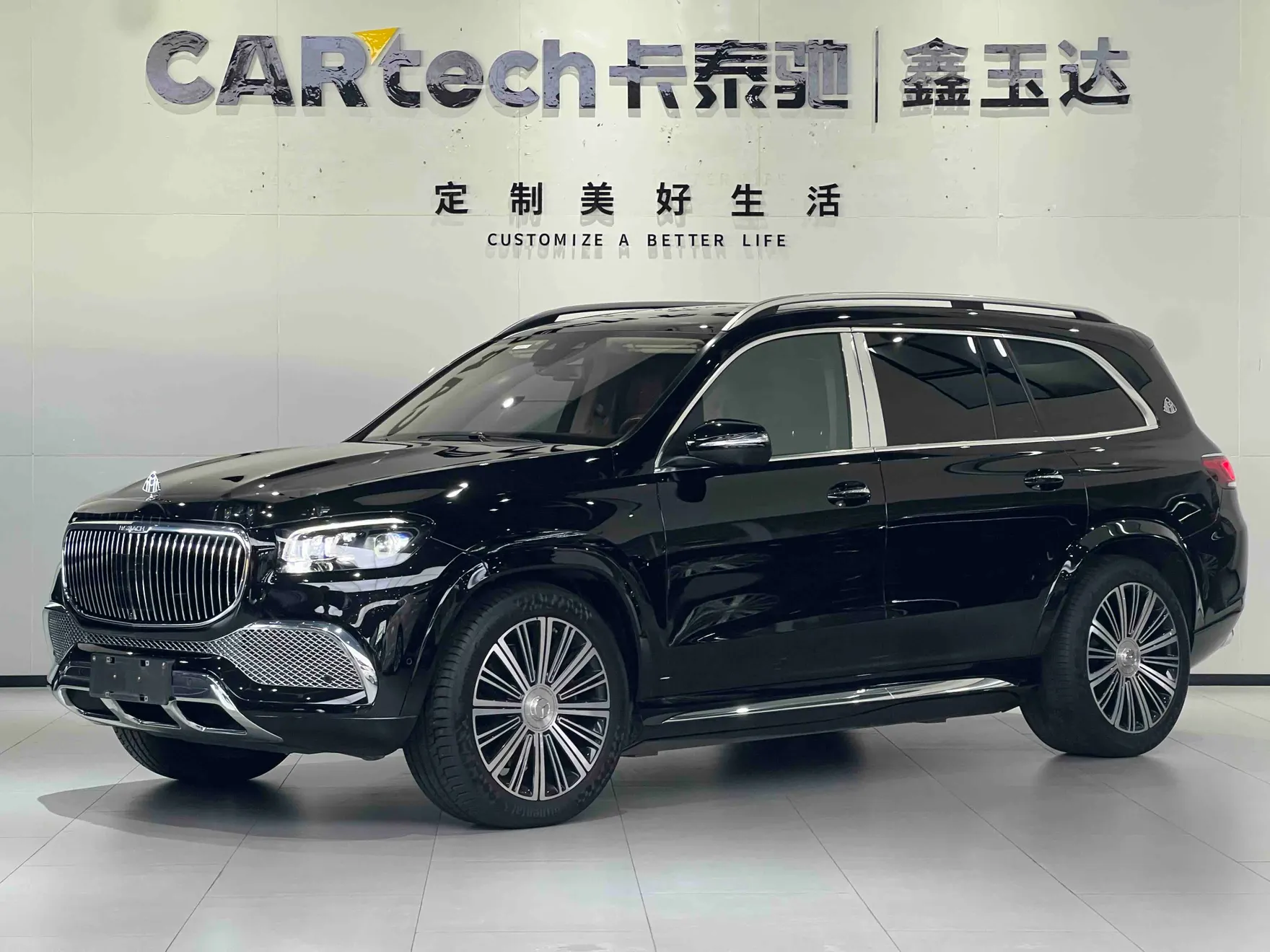 Mercedes-Benz GLS