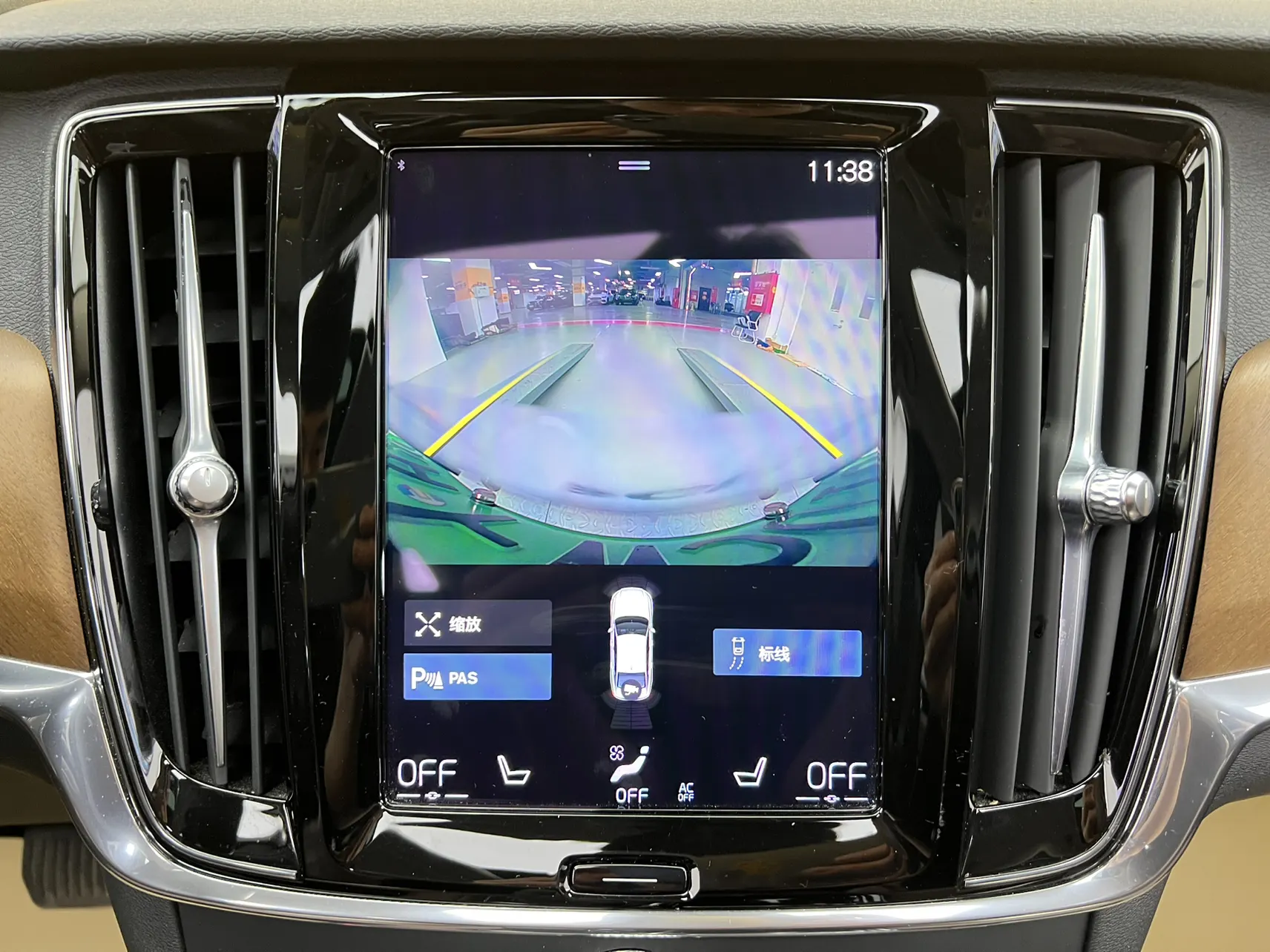 Volvo S90, 2020 29
