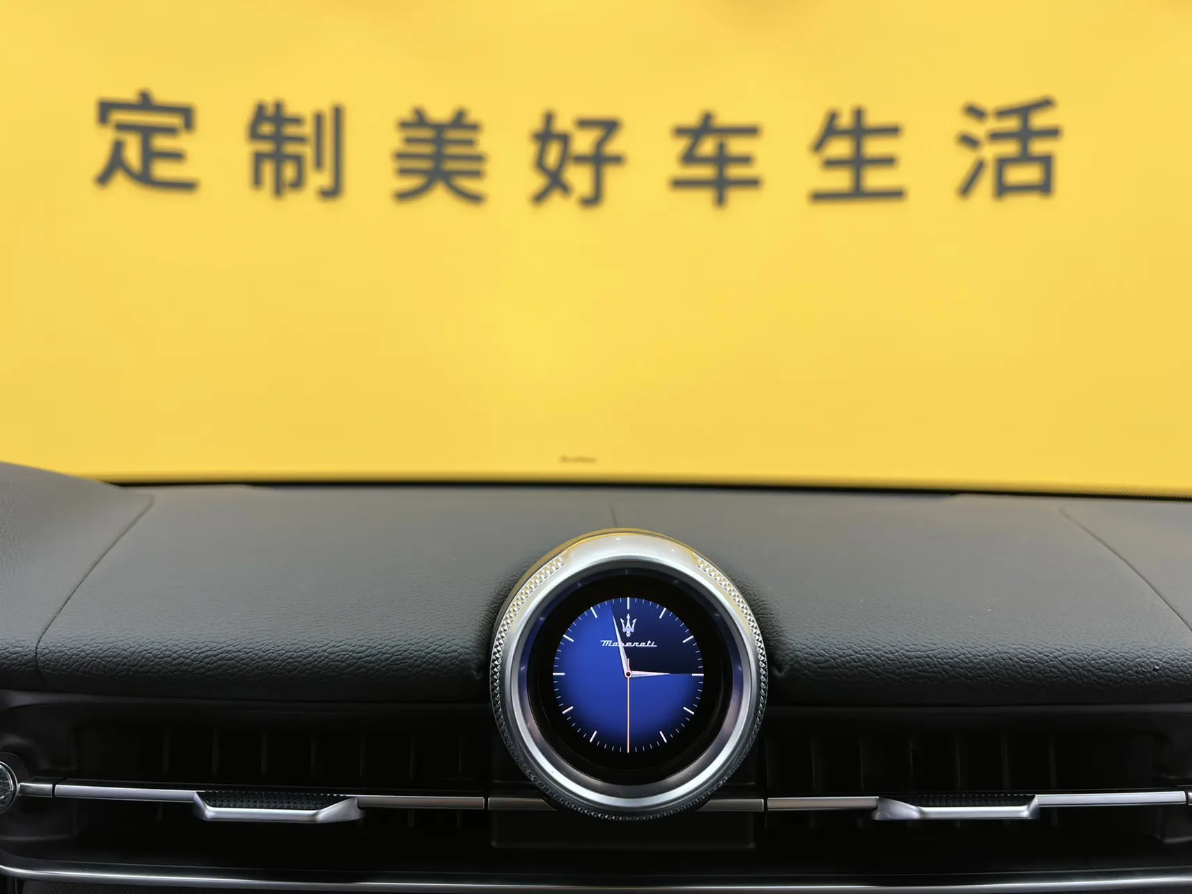Maserati Grecale, 2025 29