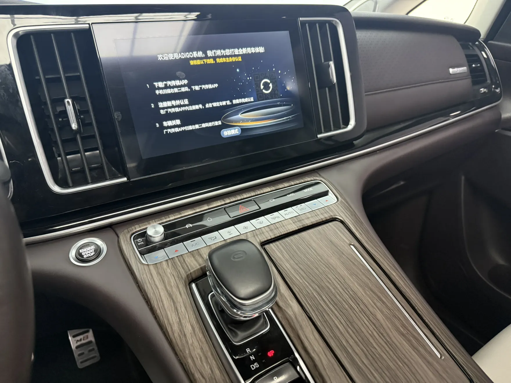 Trumpchi M8, 2021 13