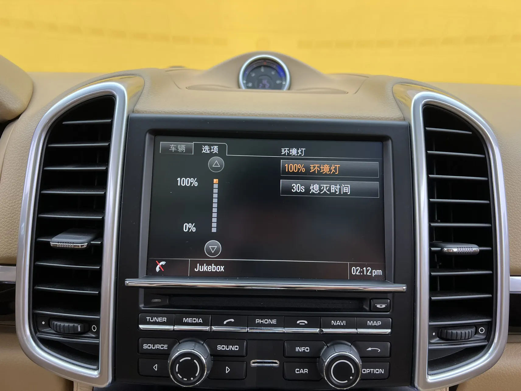 Porsche Cayenne, 2016 24