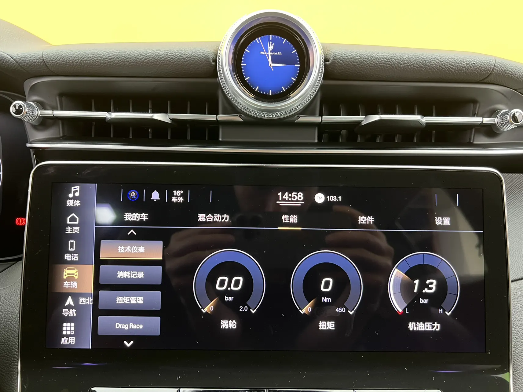 Maserati Grecale, 2025 26