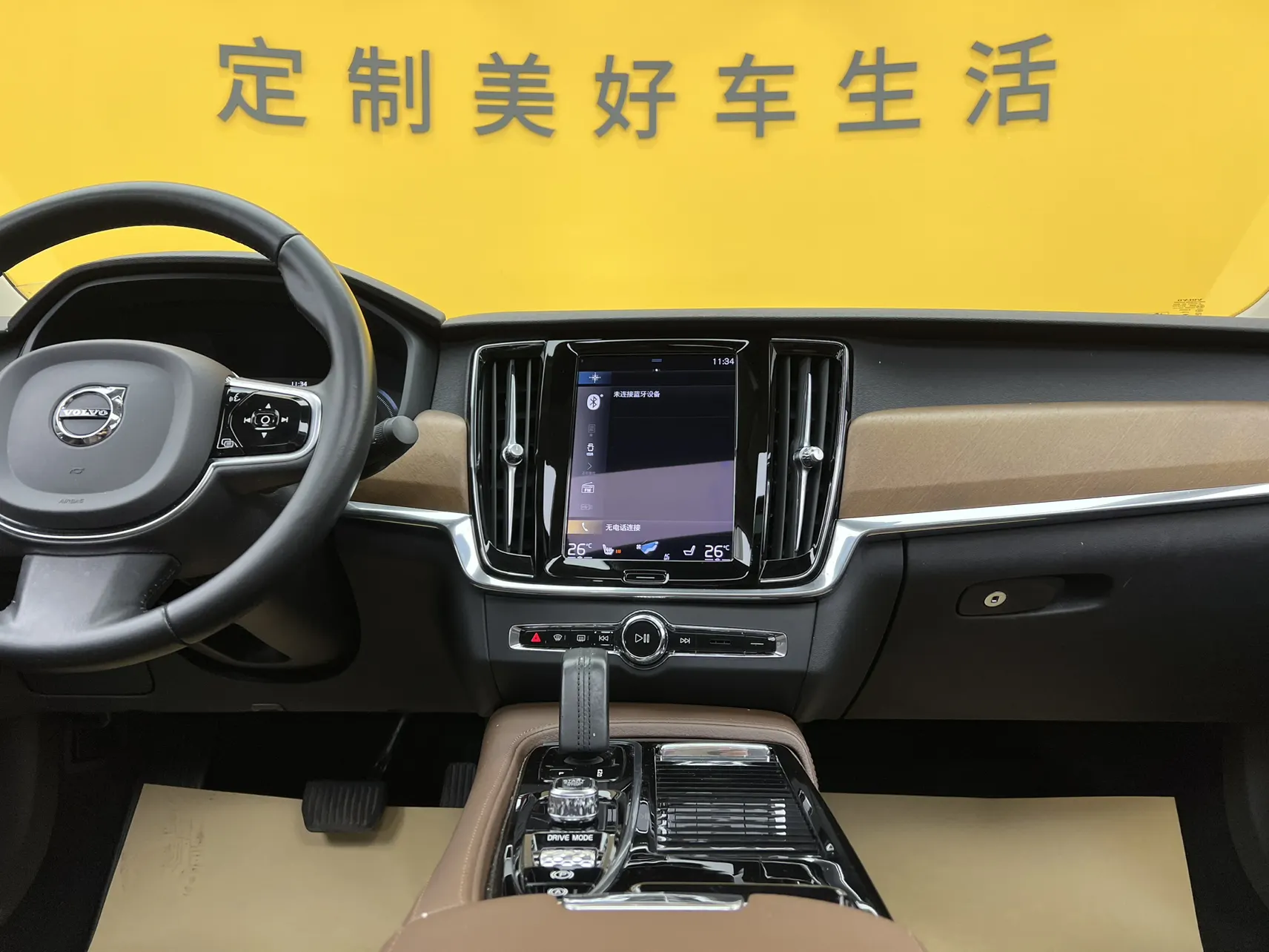 Volvo S90, 2020 36