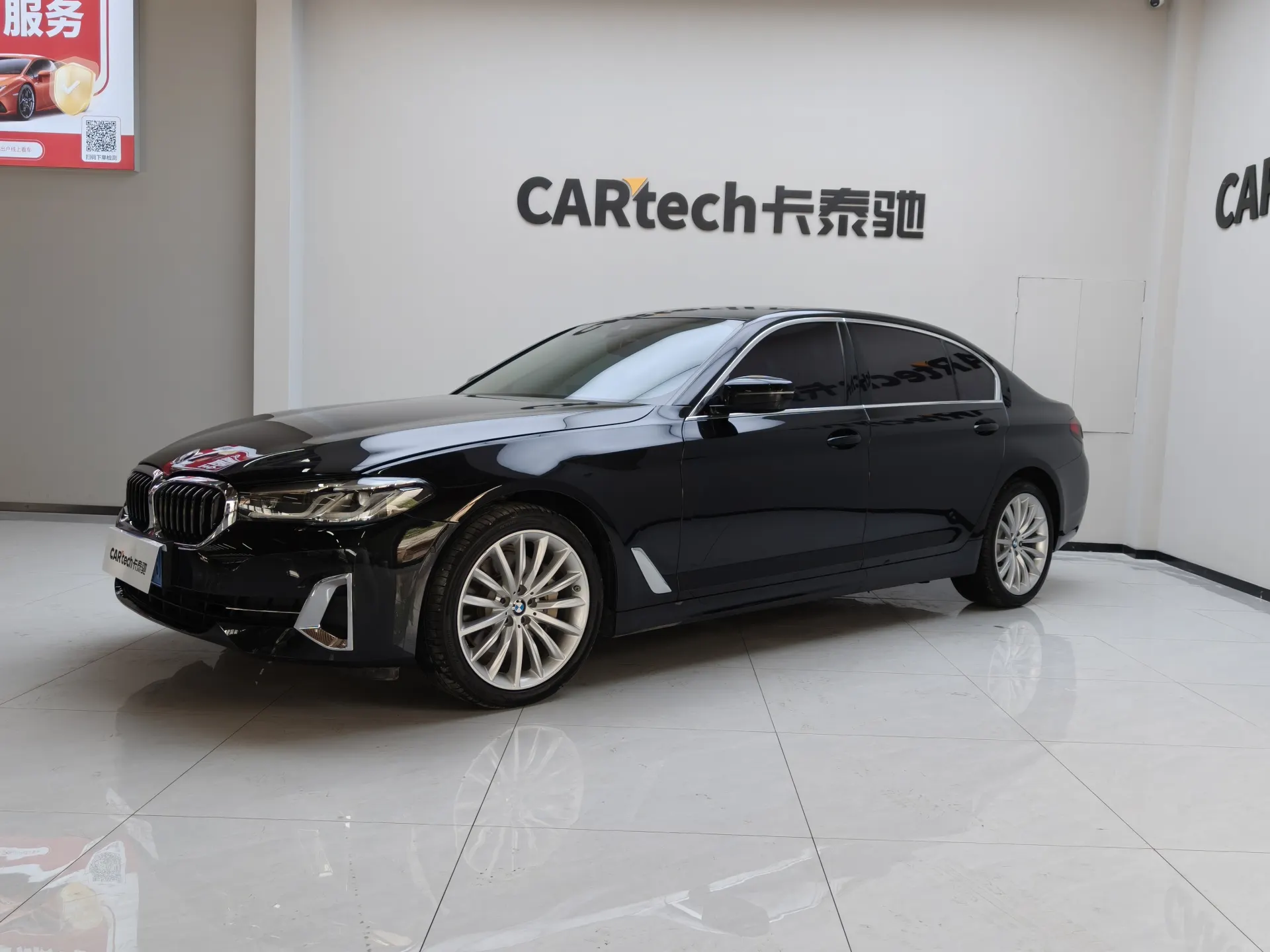 BMW 530Li
