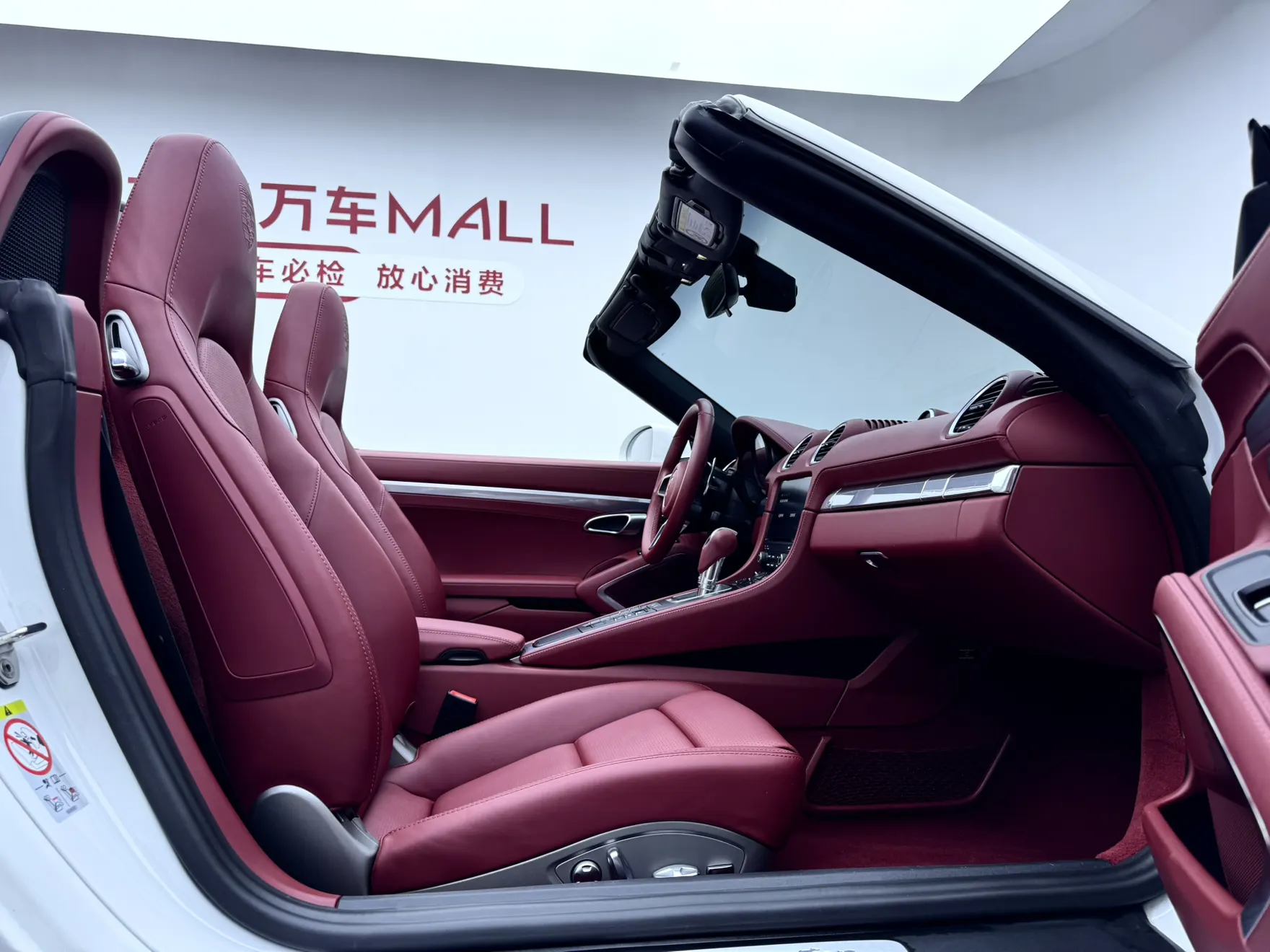 Porsche Boxster, 2023 17