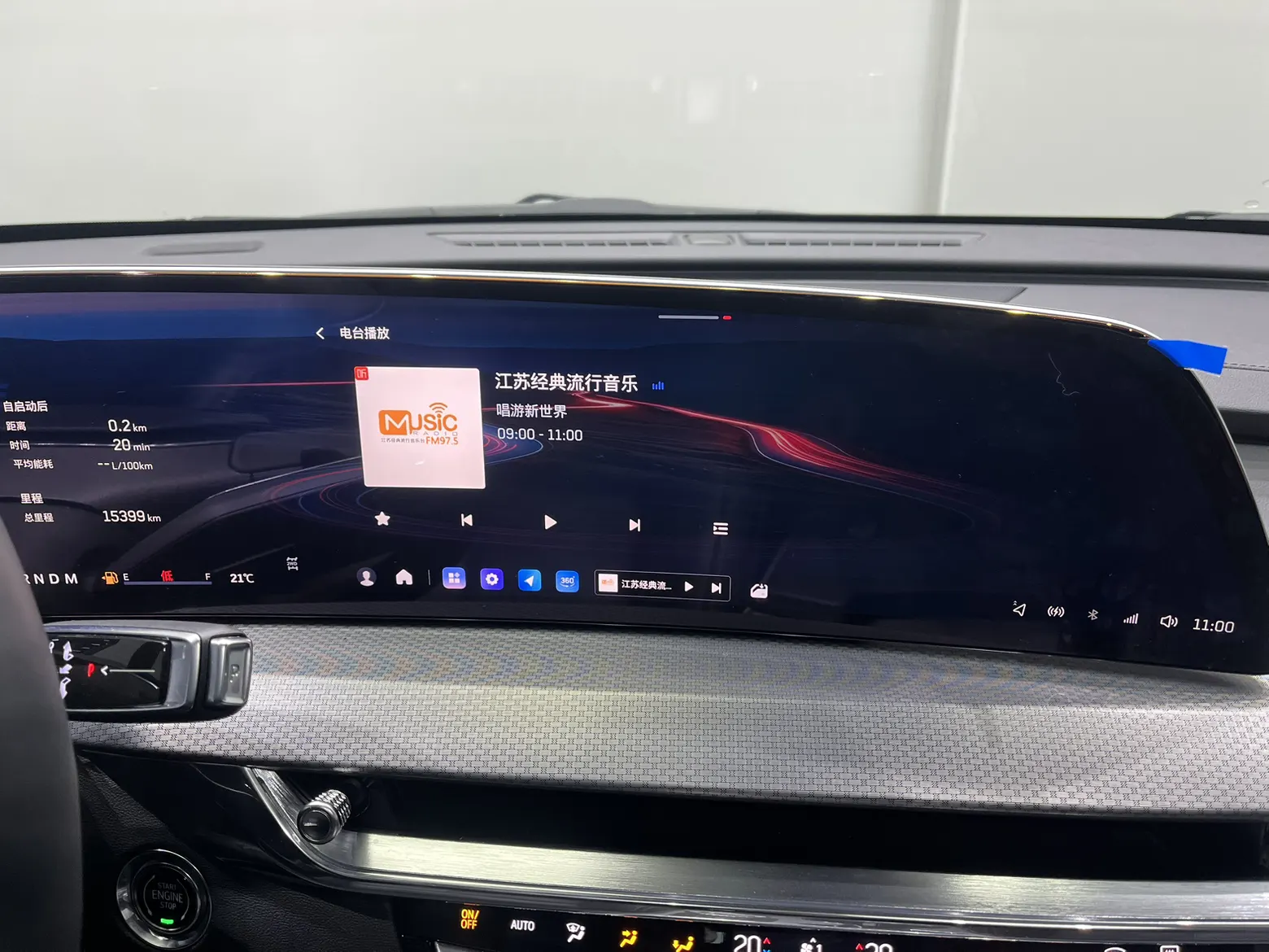Cadillac XT5, 2025 23
