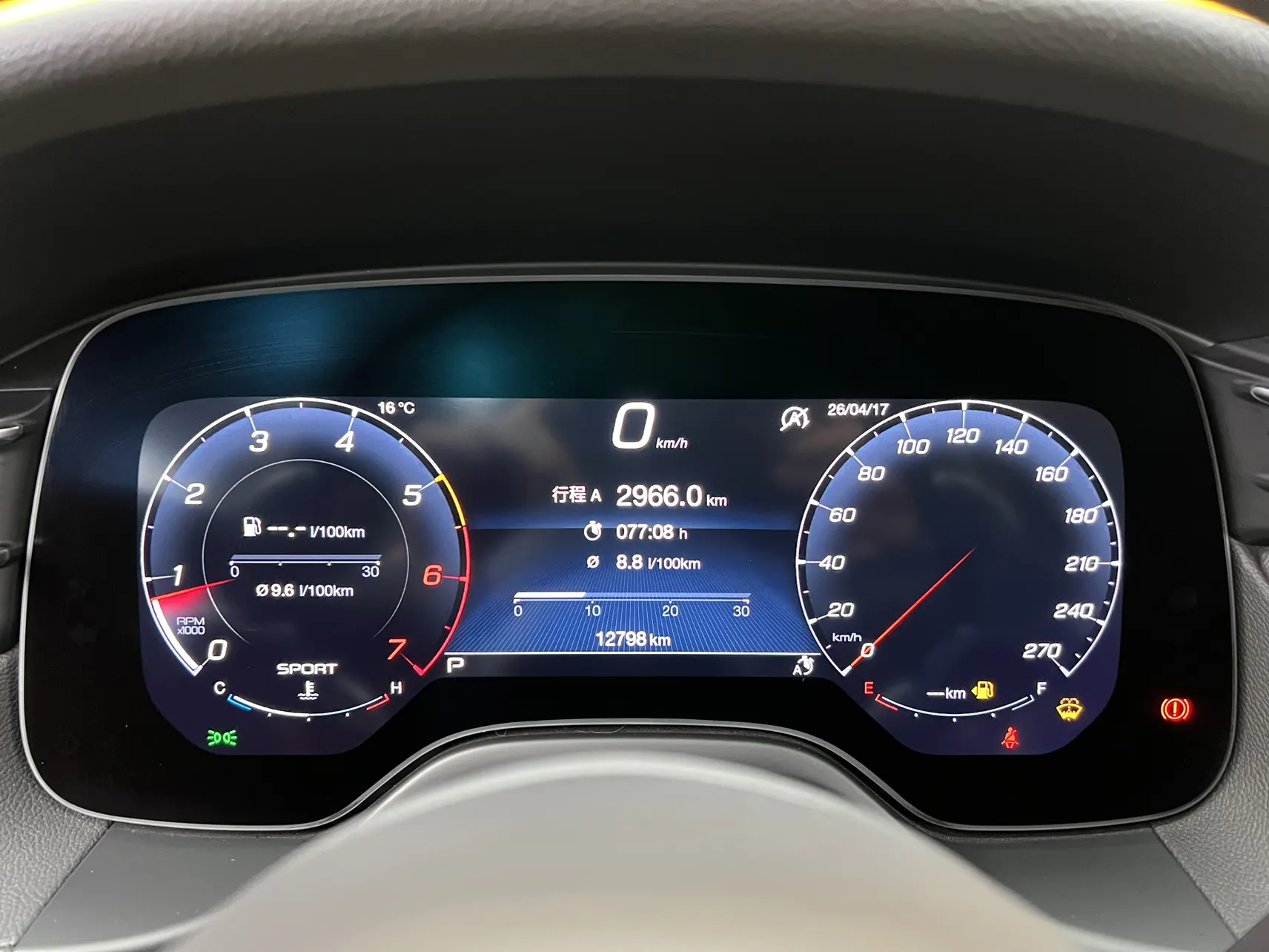 Maserati Grecale, 2025 16