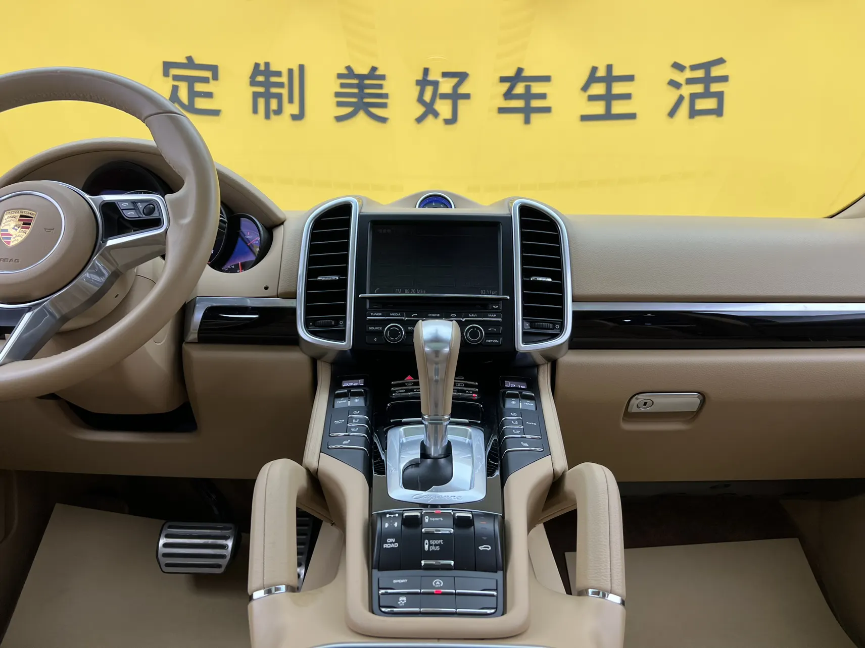 Porsche Cayenne, 2016 38
