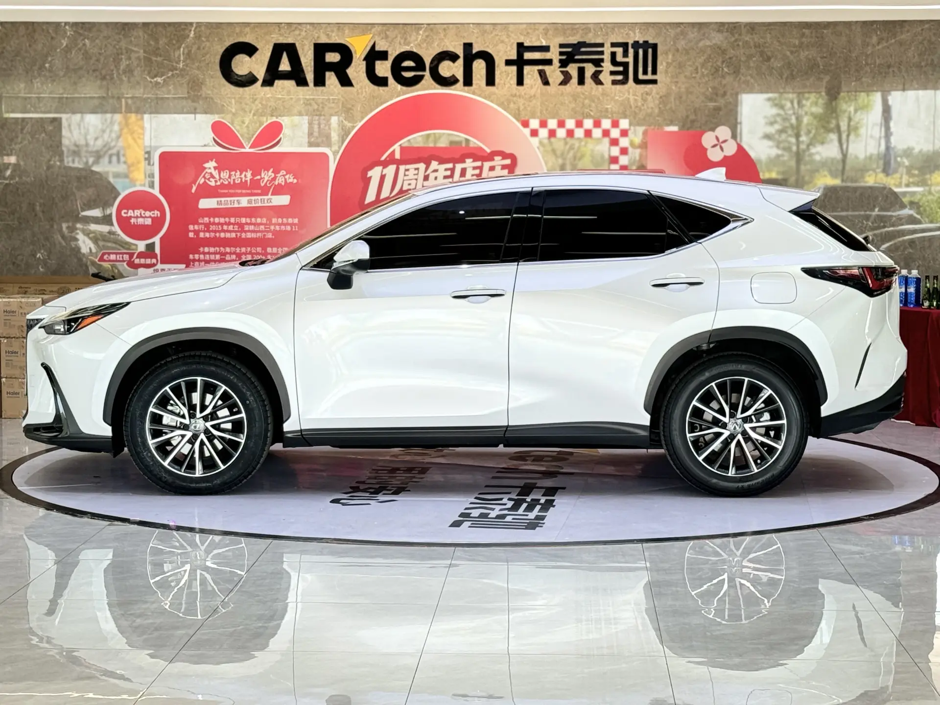Lexus NX 260, 2022 8