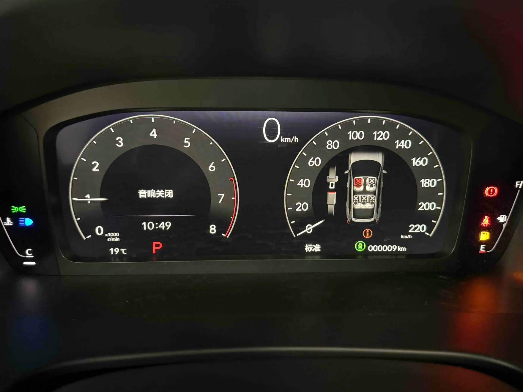 Honda Breeze, 2026 10