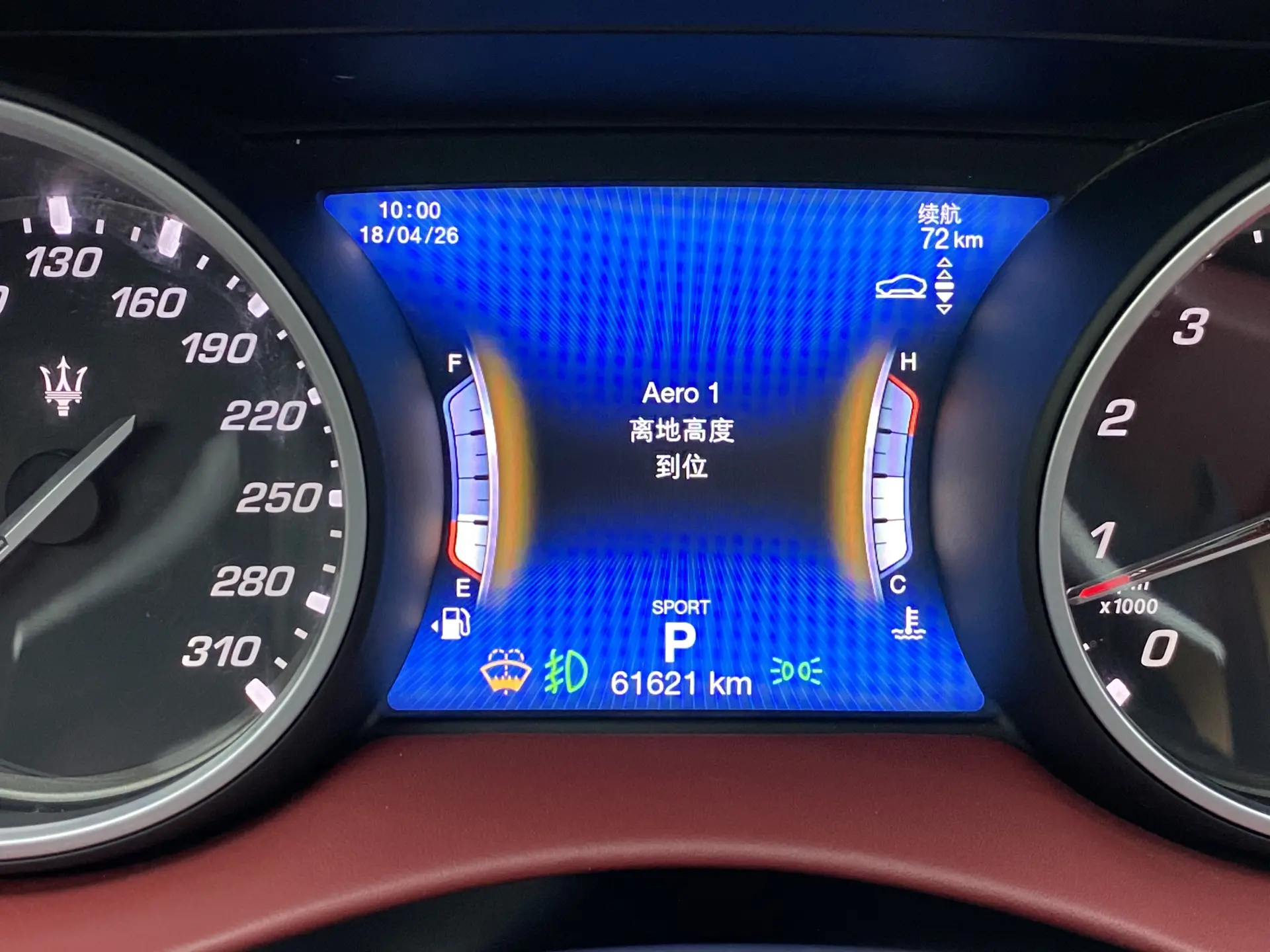 Maserati Levante, 2021 25