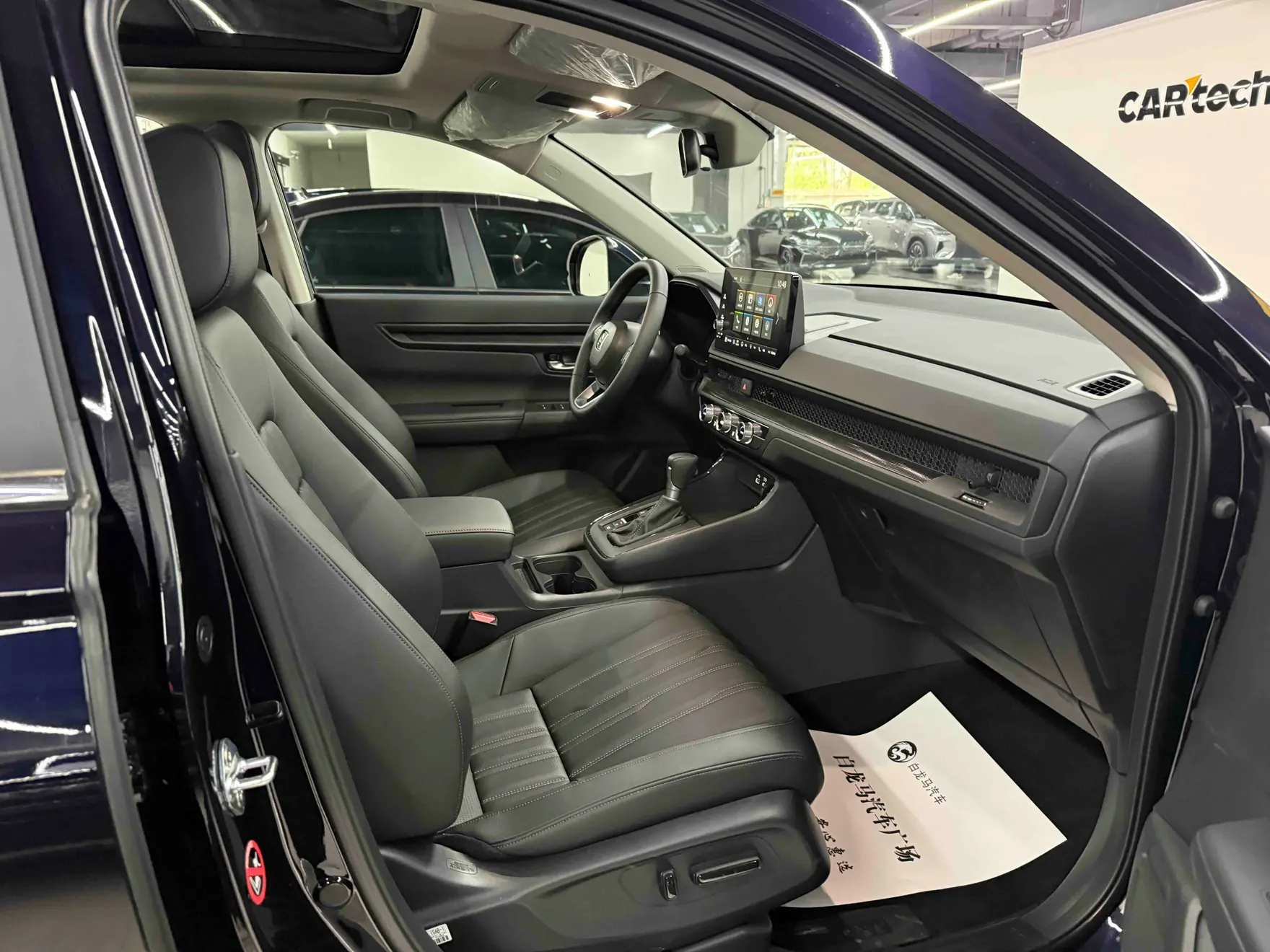 Honda Breeze, 2026 12