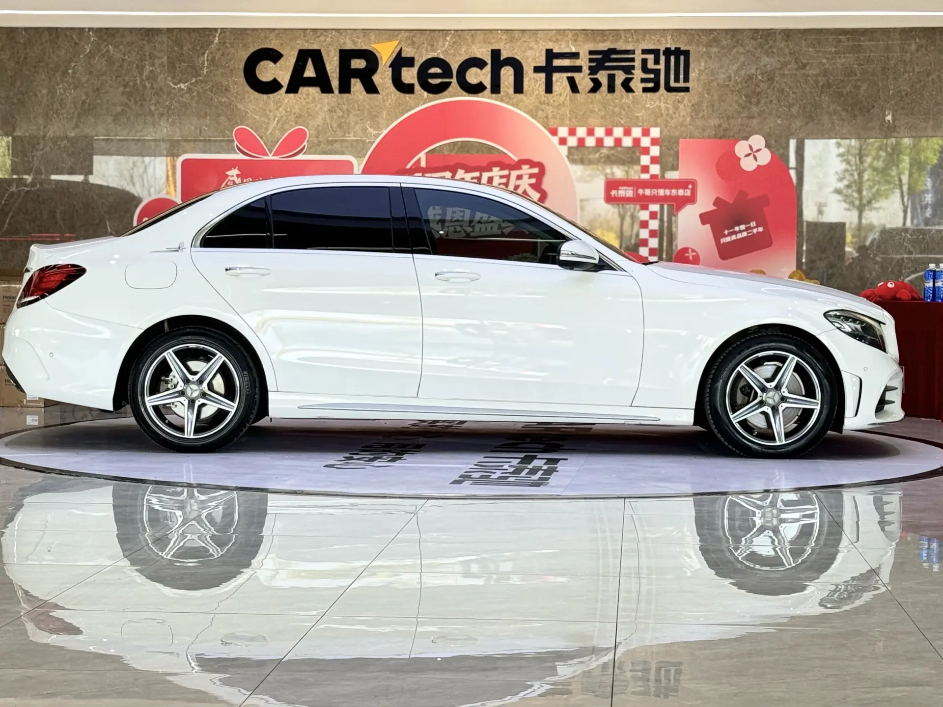 Mercedes-Benz C 260 L, 2020 4