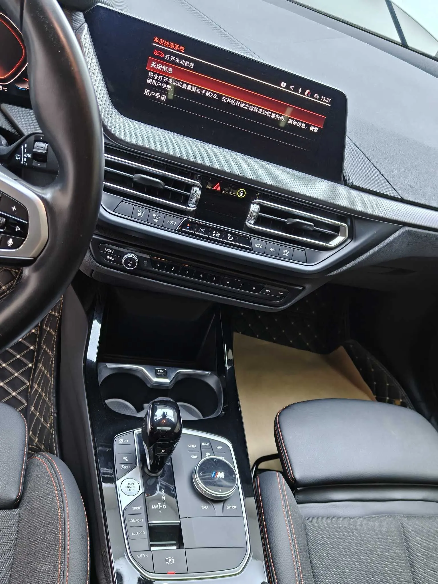 BMW 225i, 2024 14