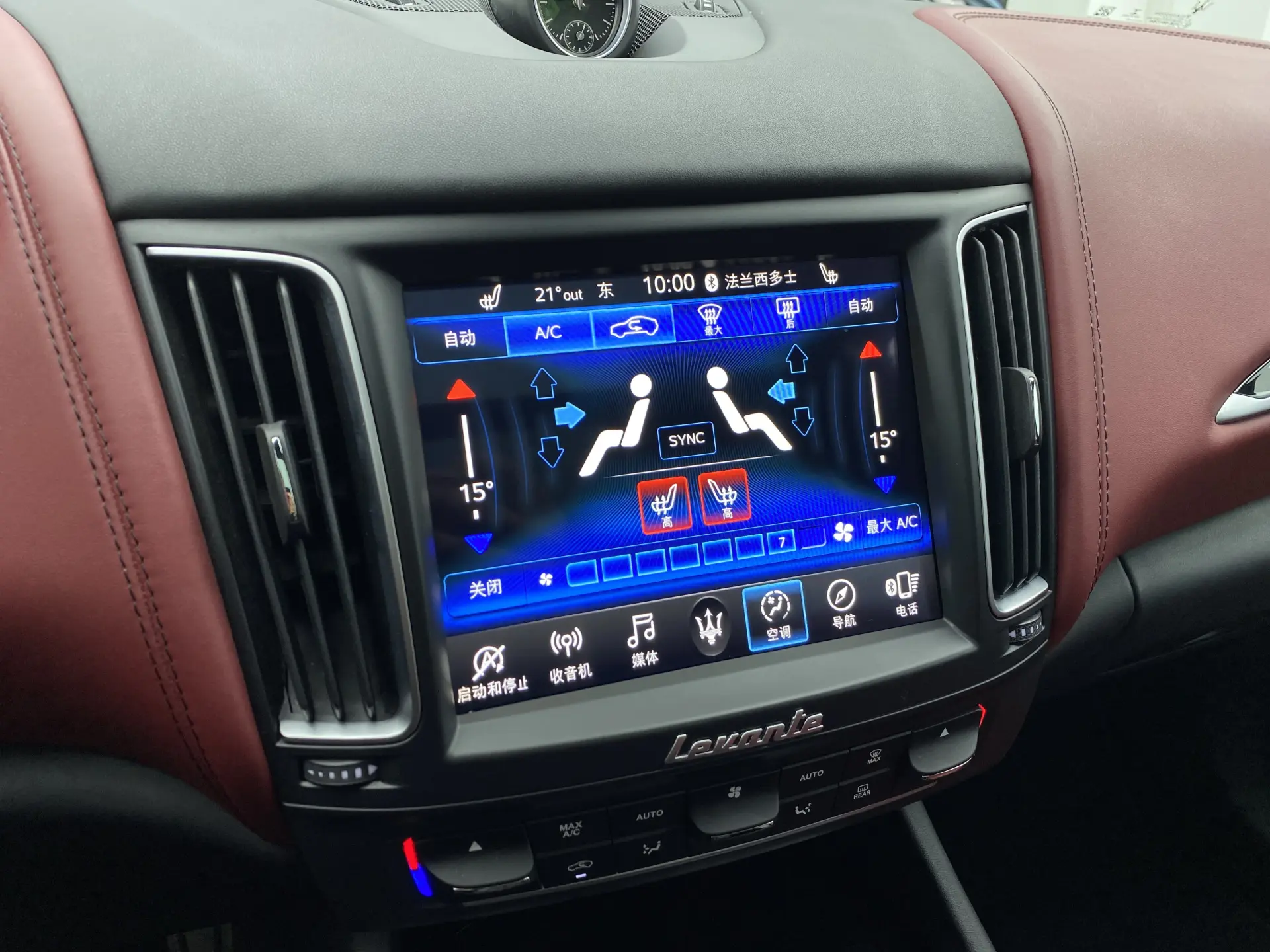 Maserati Levante, 2021 18