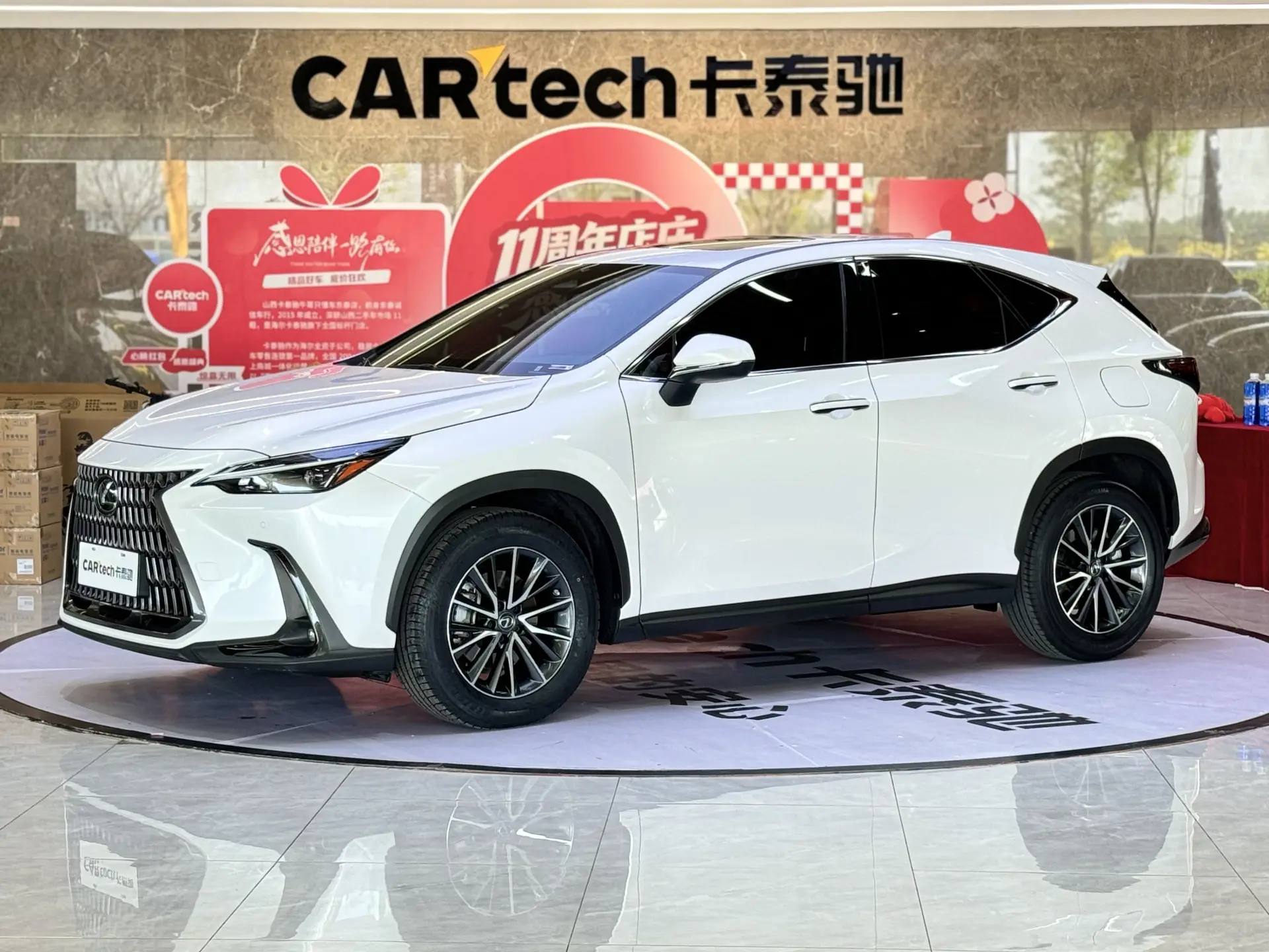 Lexus NX 260