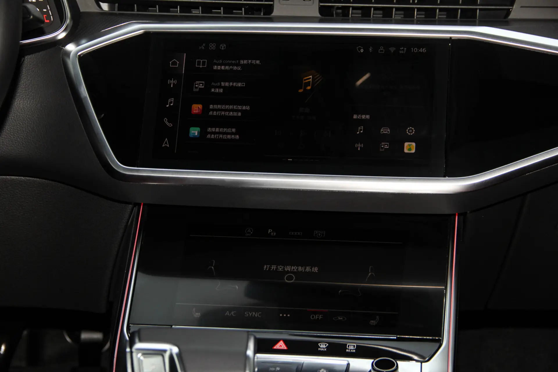 Audi A7L 45 TFSI, 2025 25