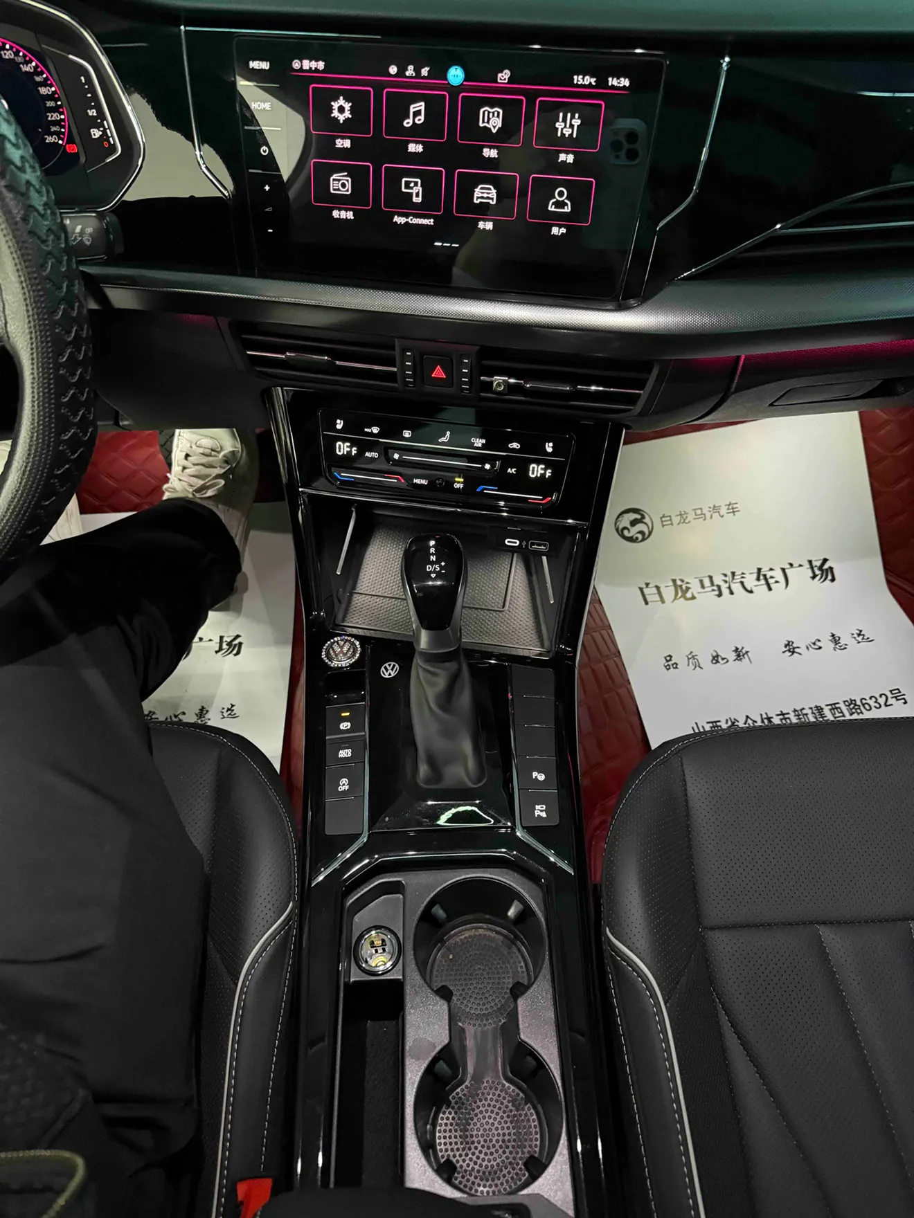 Volkswagen Passat, 2024 8