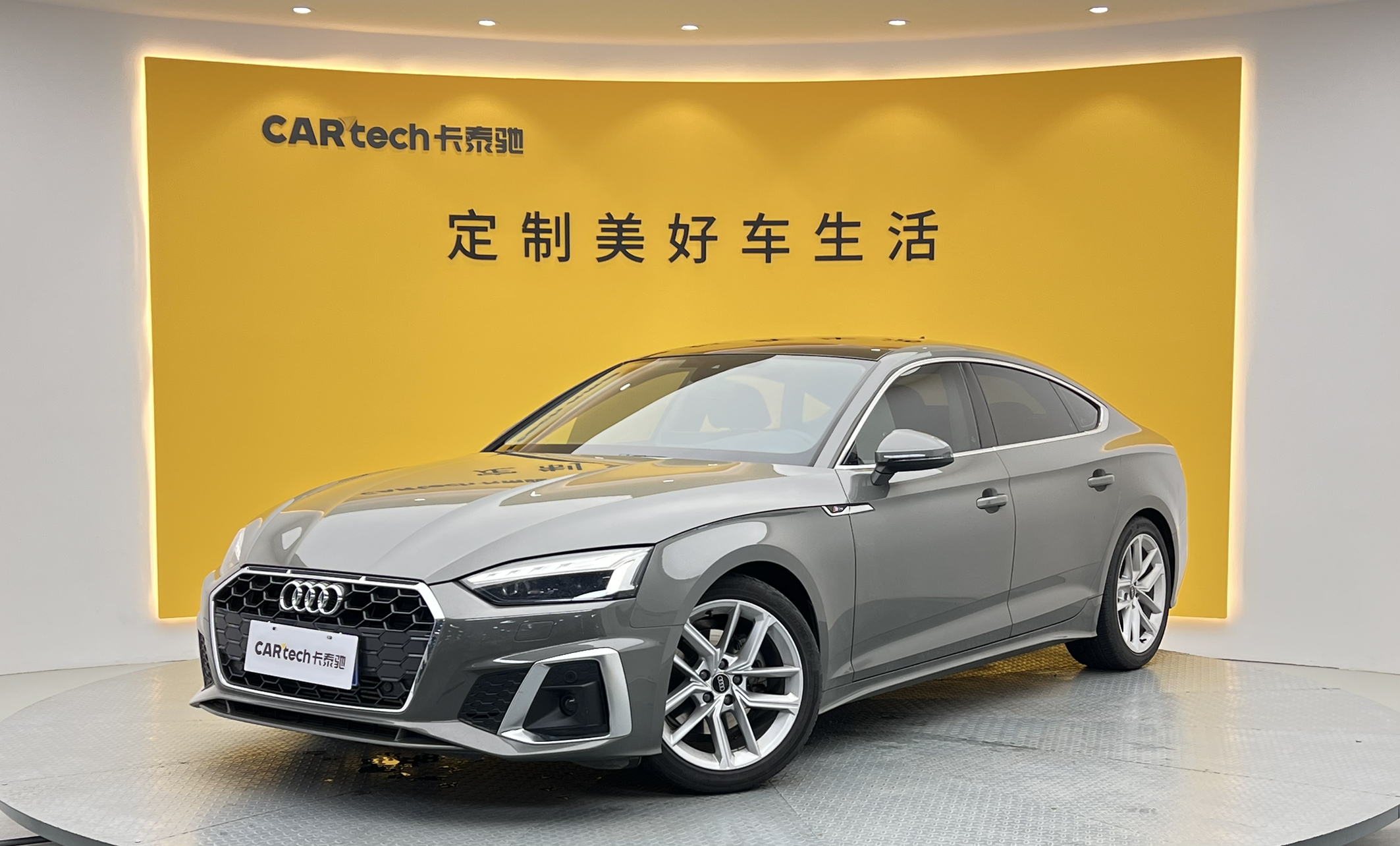奥迪A5(进口)2024款 Sportback 40 TFSI 时尚动感型
