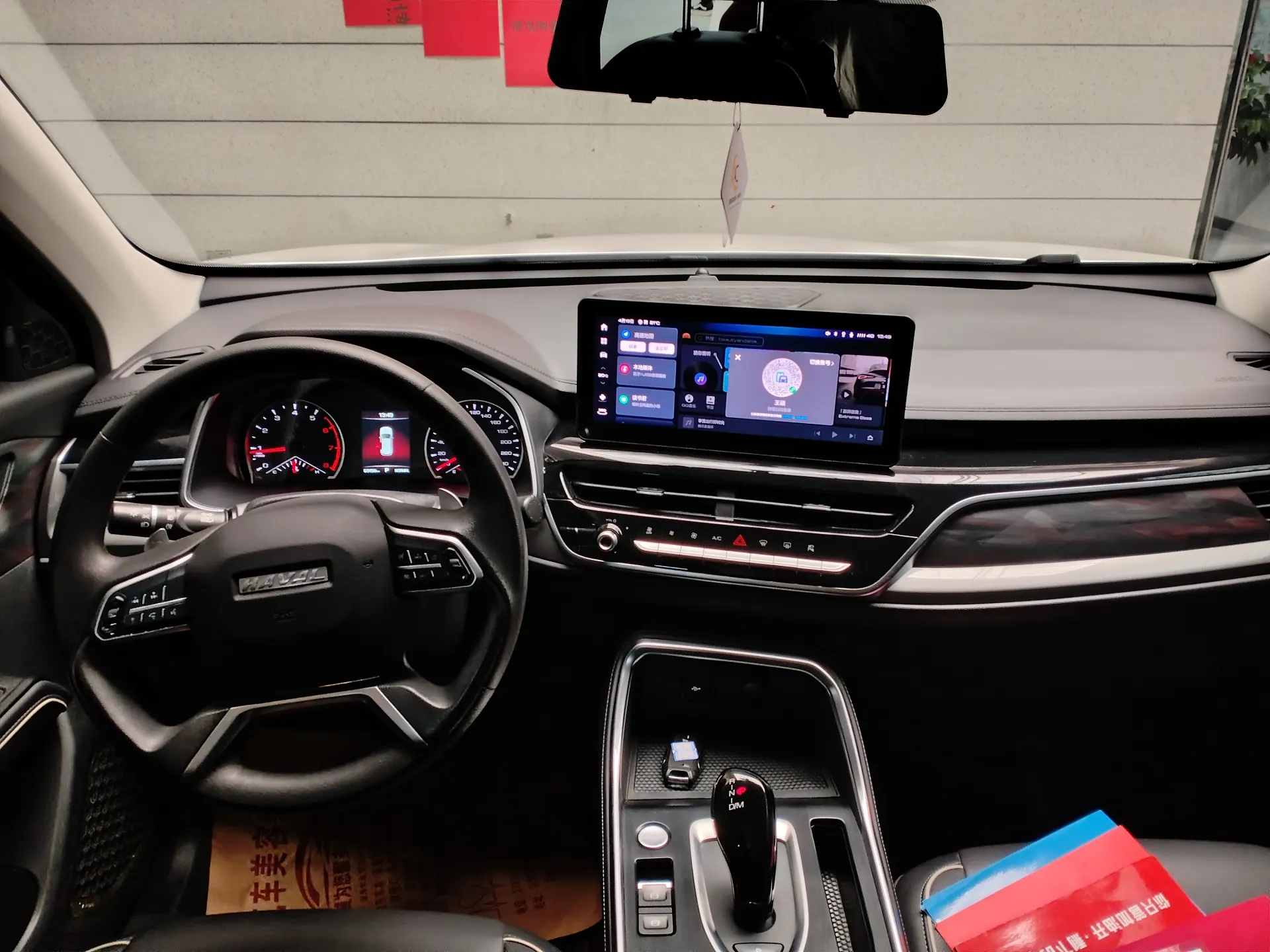 Haval H6, 2024 8