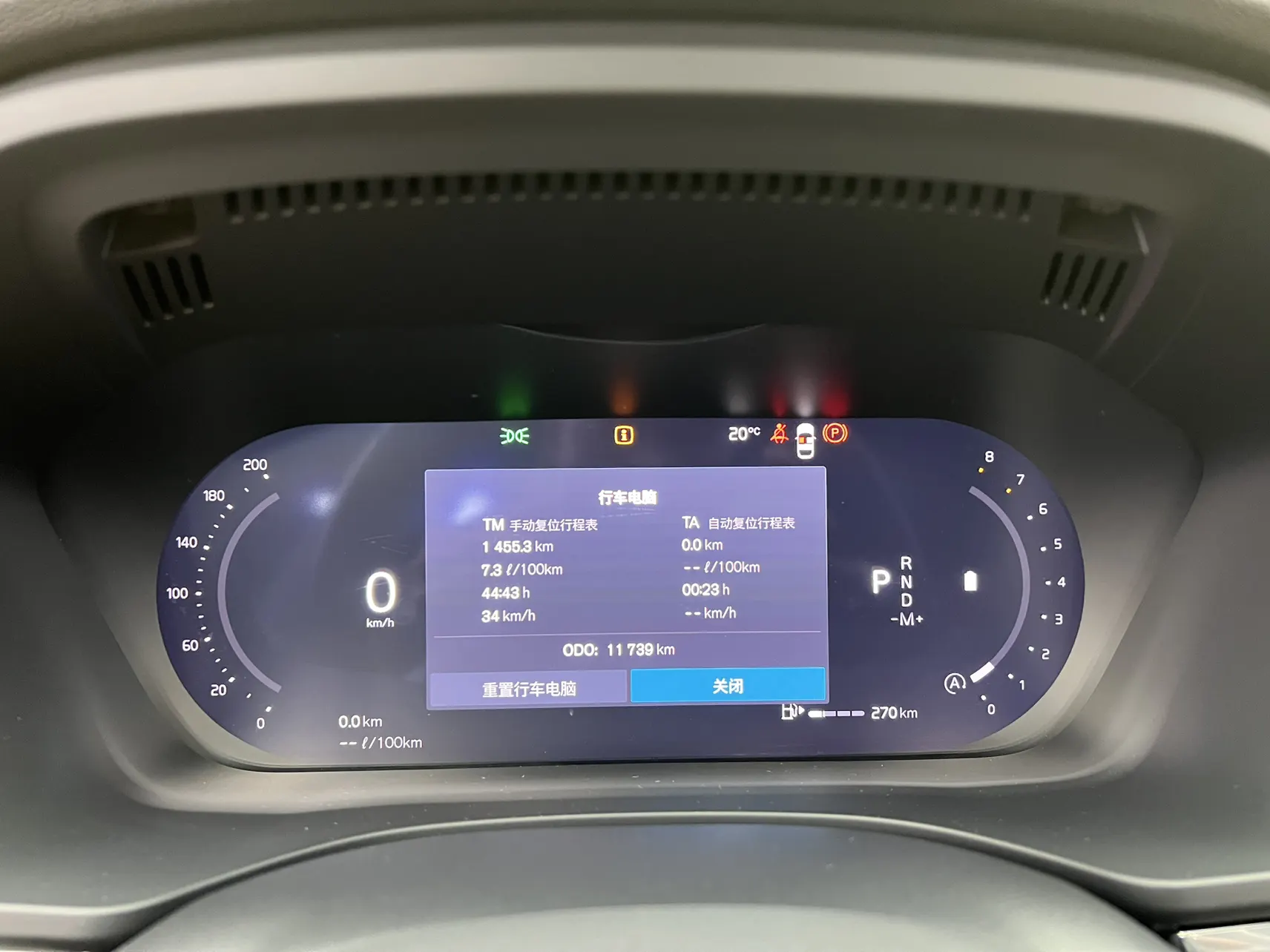 Volvo XC60, 2025 16