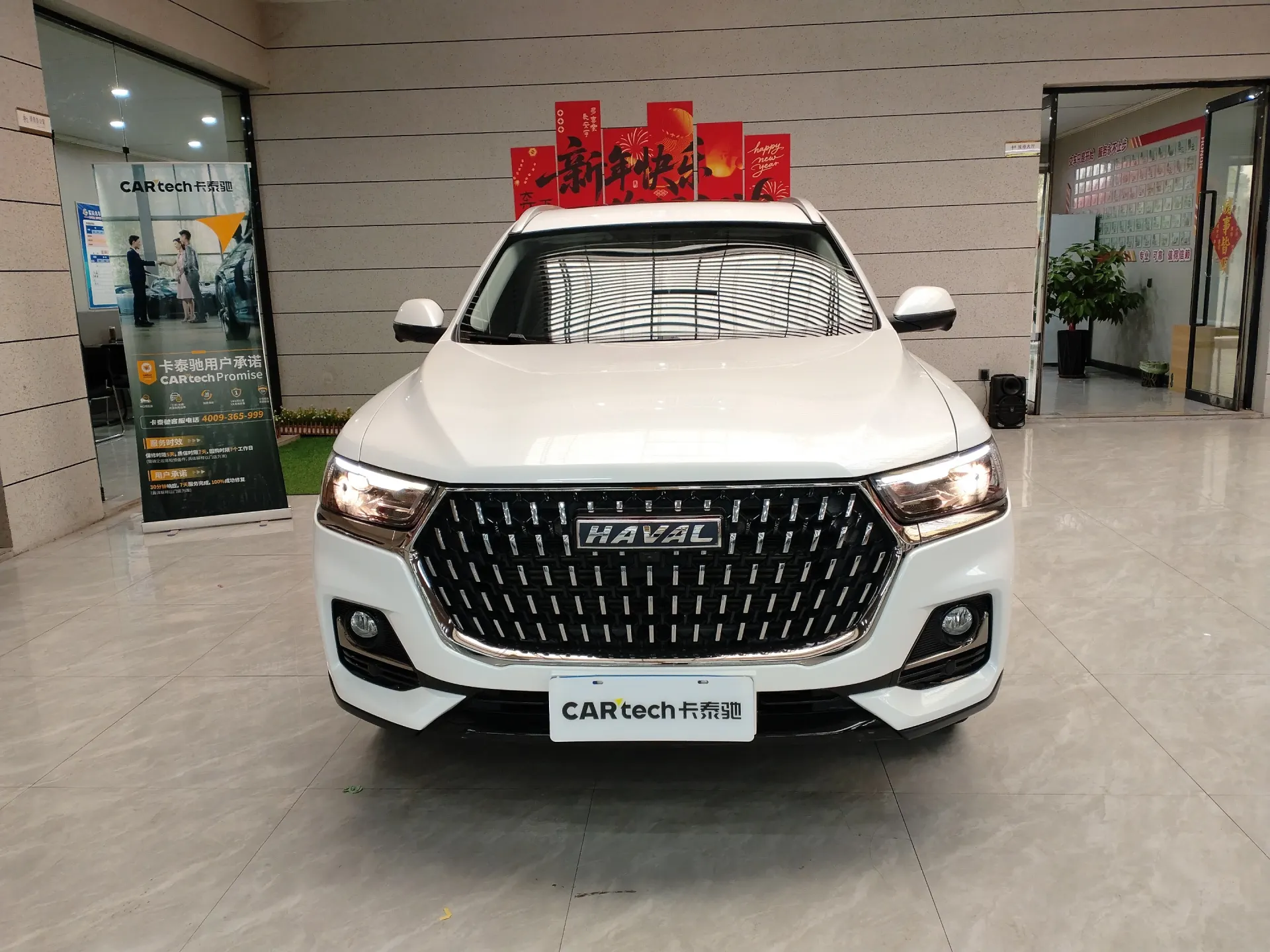 Haval H6, 2024 2