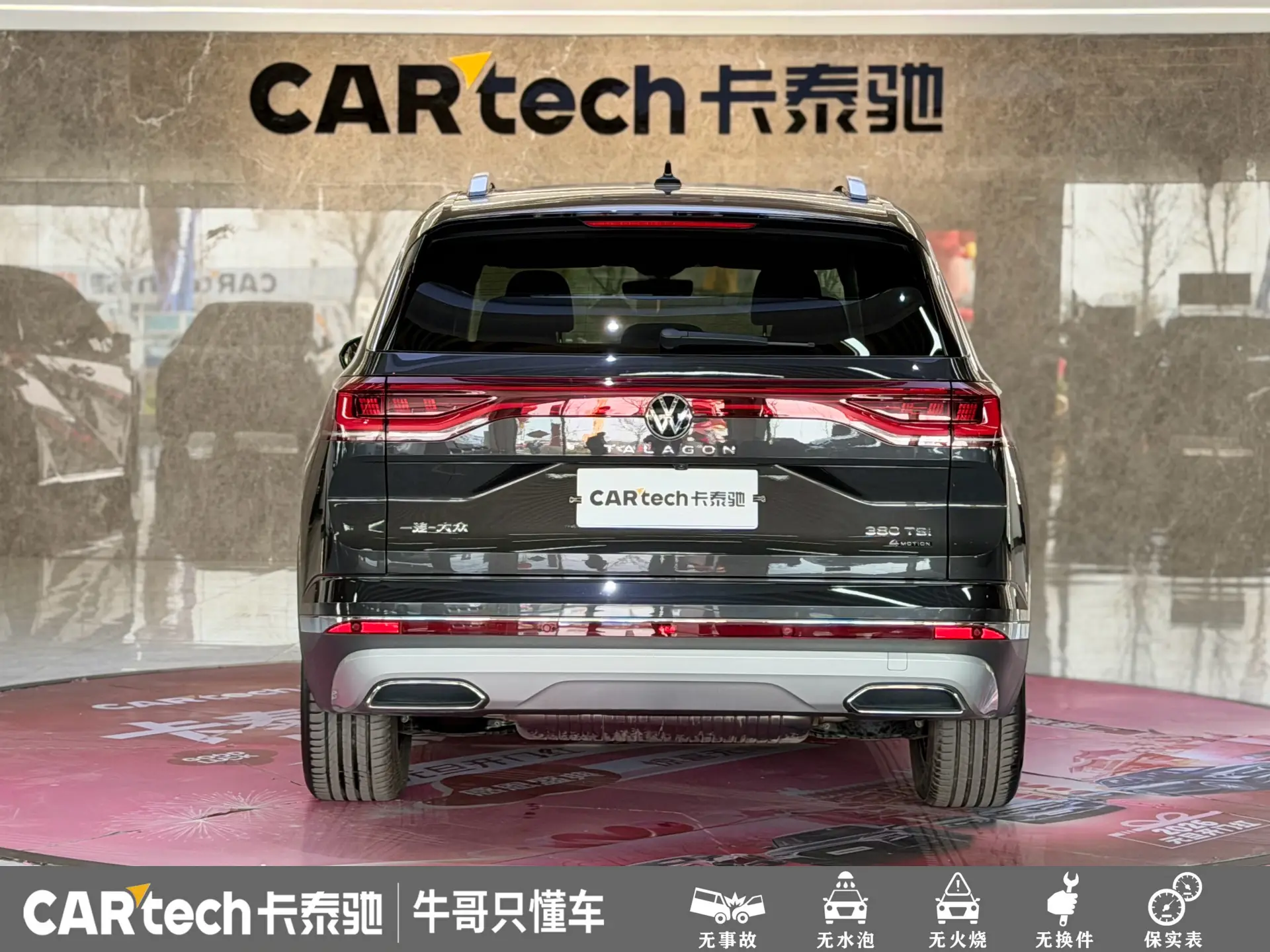 Volkswagen Talagon, 2022 6
