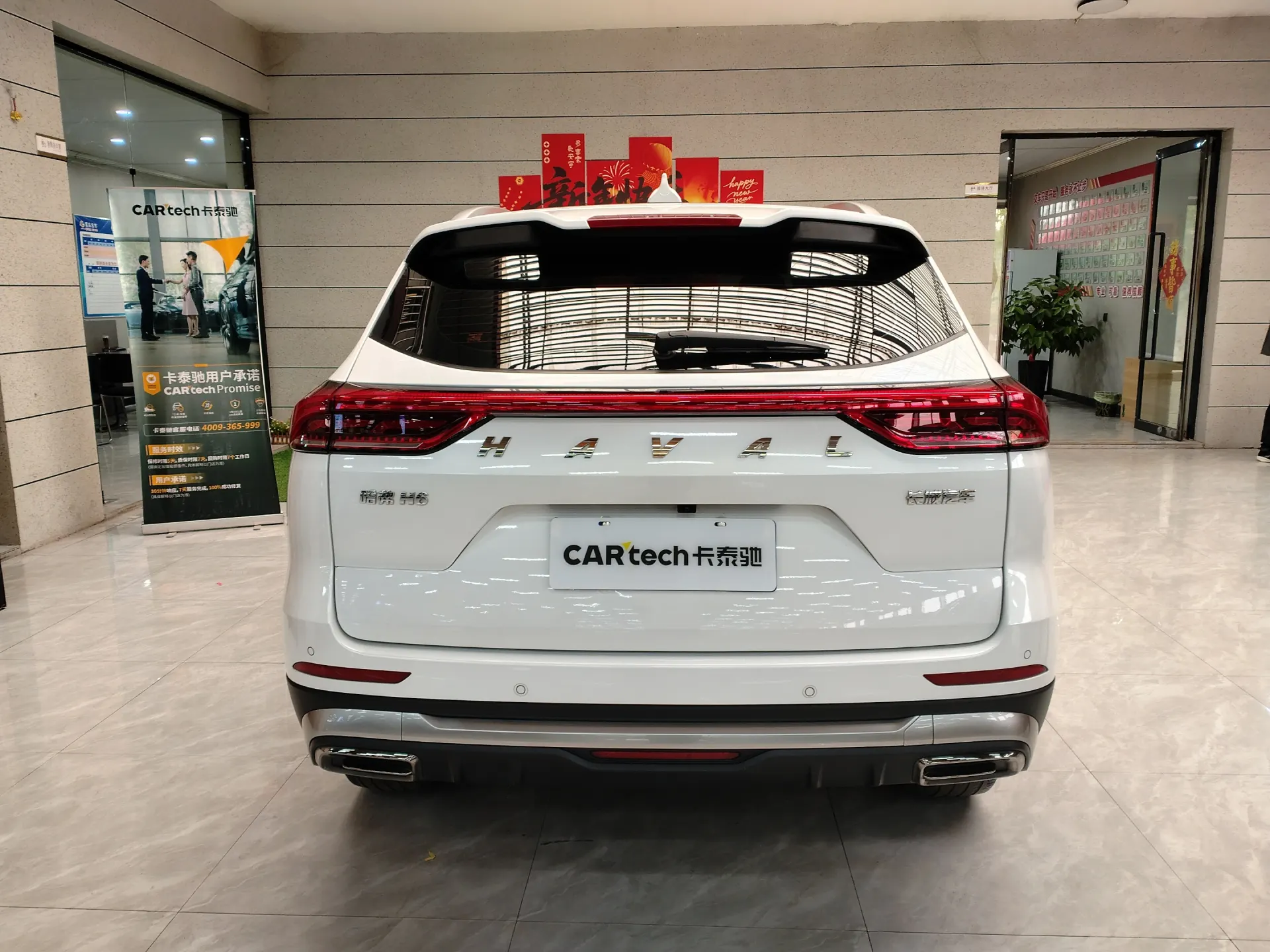 Haval H6, 2024 4