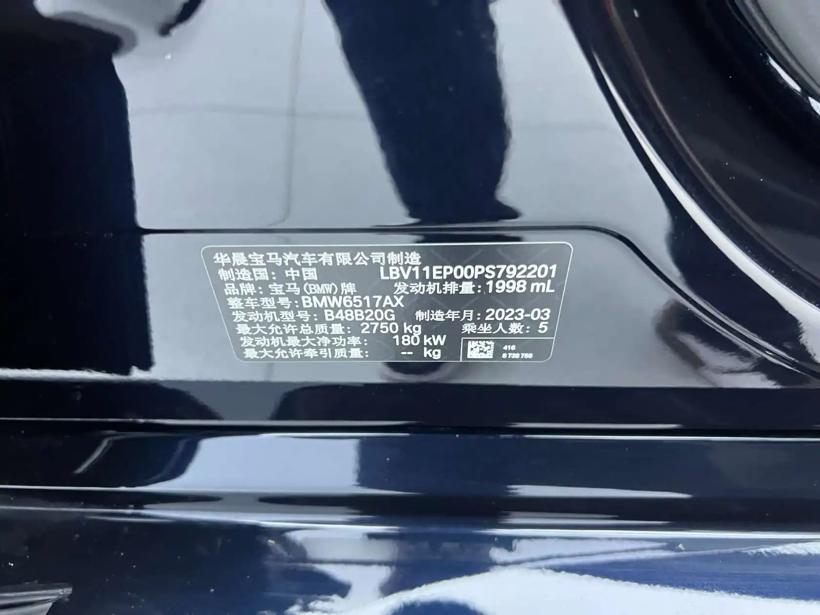 BMW X5, 2023 28