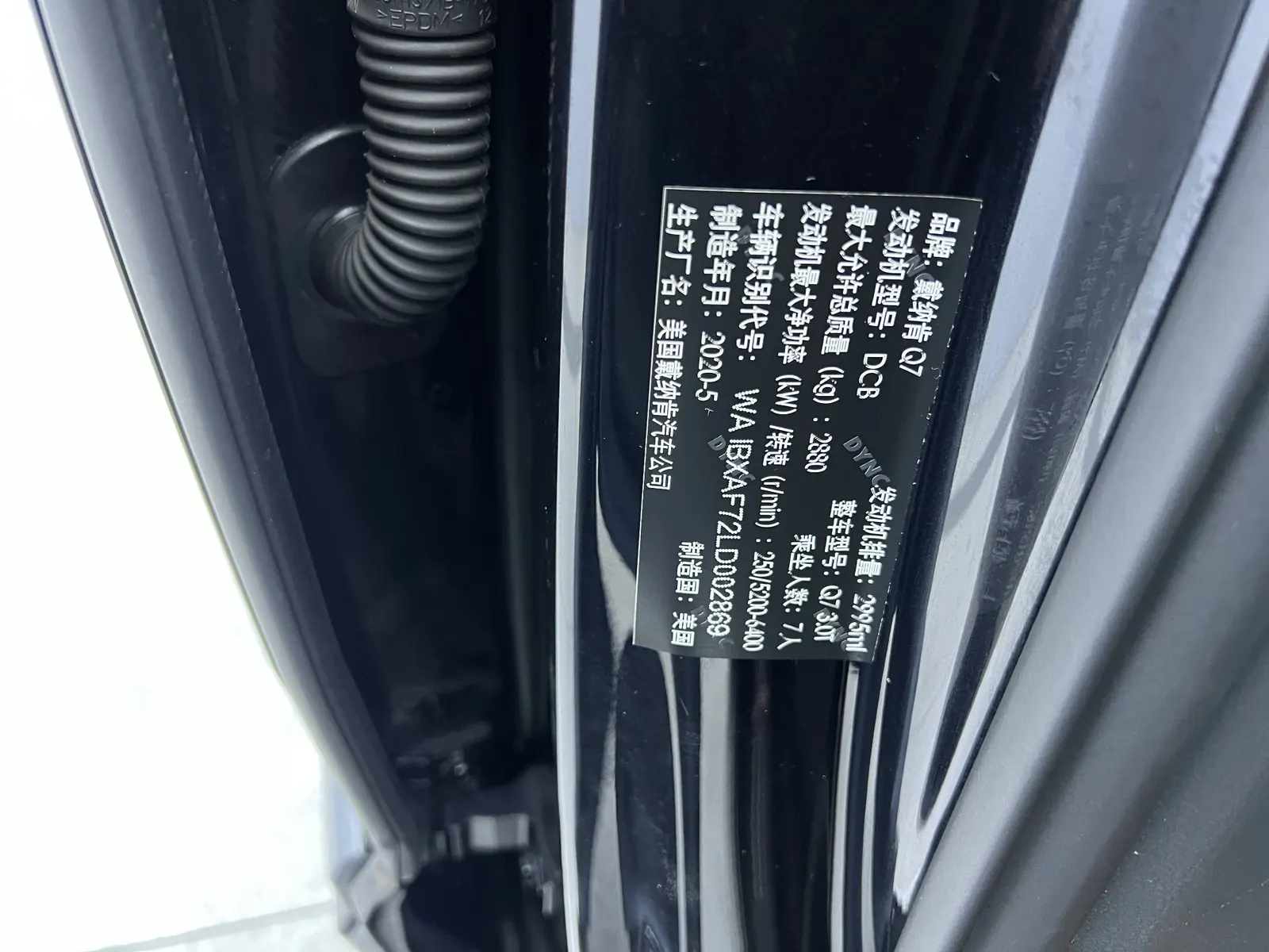 Audi Q7 55 TFSI, 2021 26