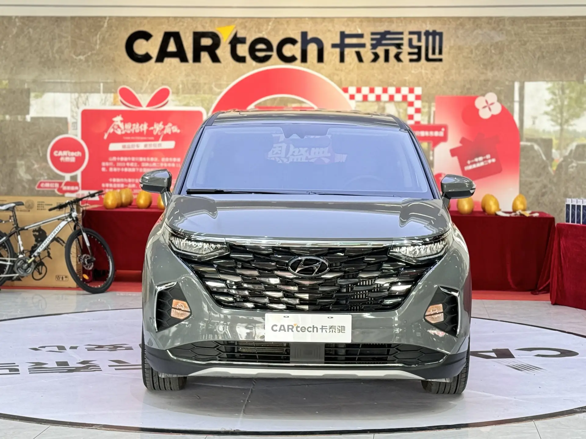 Hyundai Custo, 2024 3