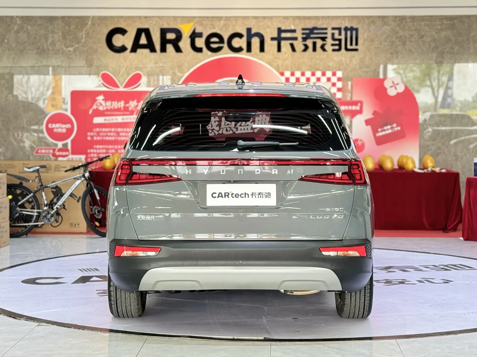 Hyundai Custo, 2024 6
