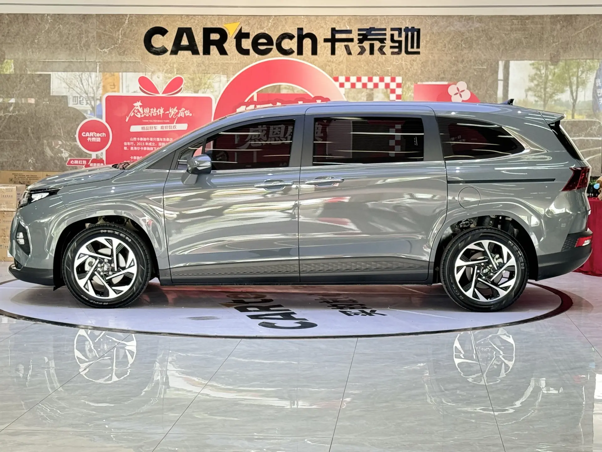 Hyundai Custo, 2024 8