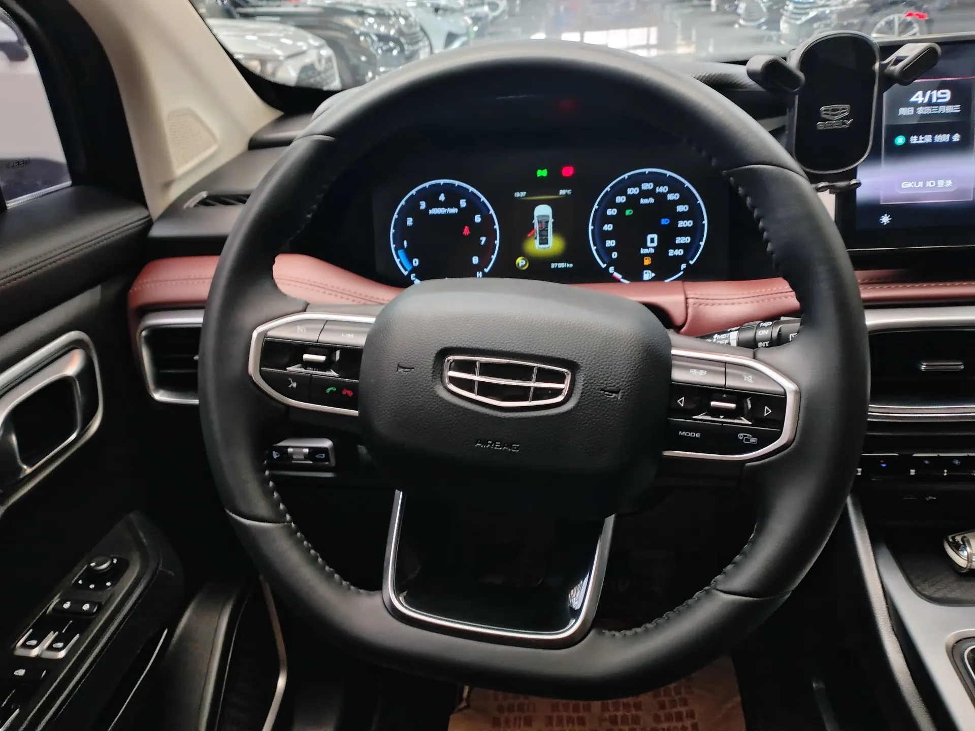 Geely Haoyue, 2022 9
