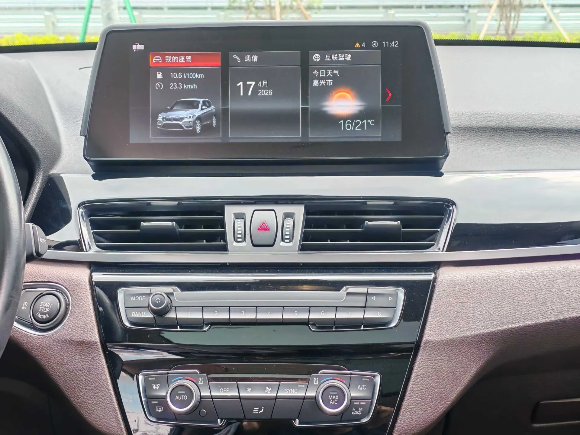 BMW X1, 2023 11