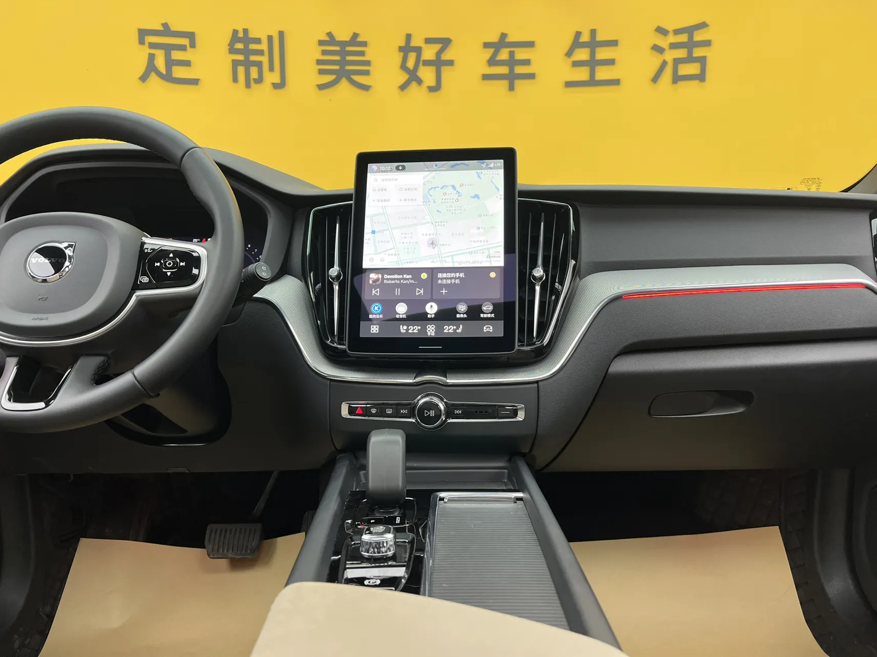 Volvo XC60, 2025 34