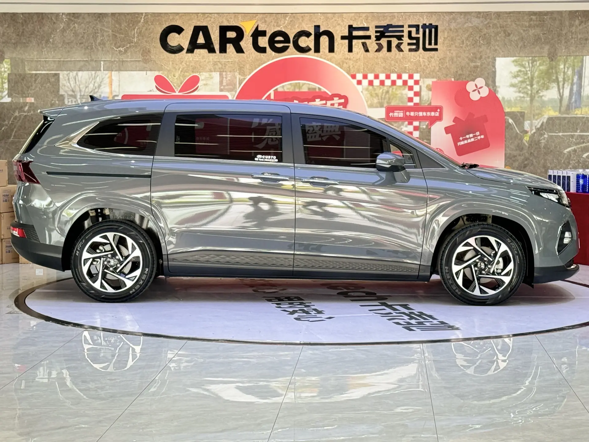 Hyundai Custo, 2024 4