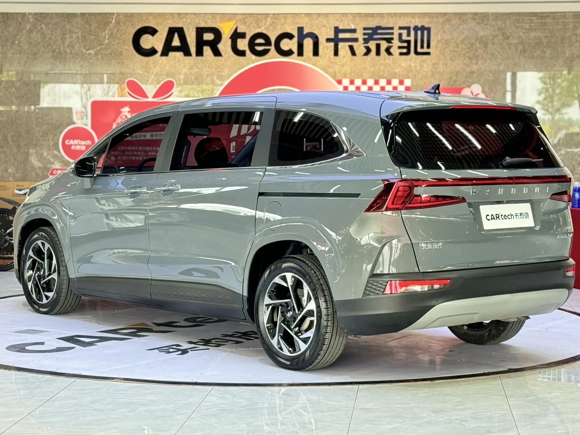 Hyundai Custo, 2024 7
