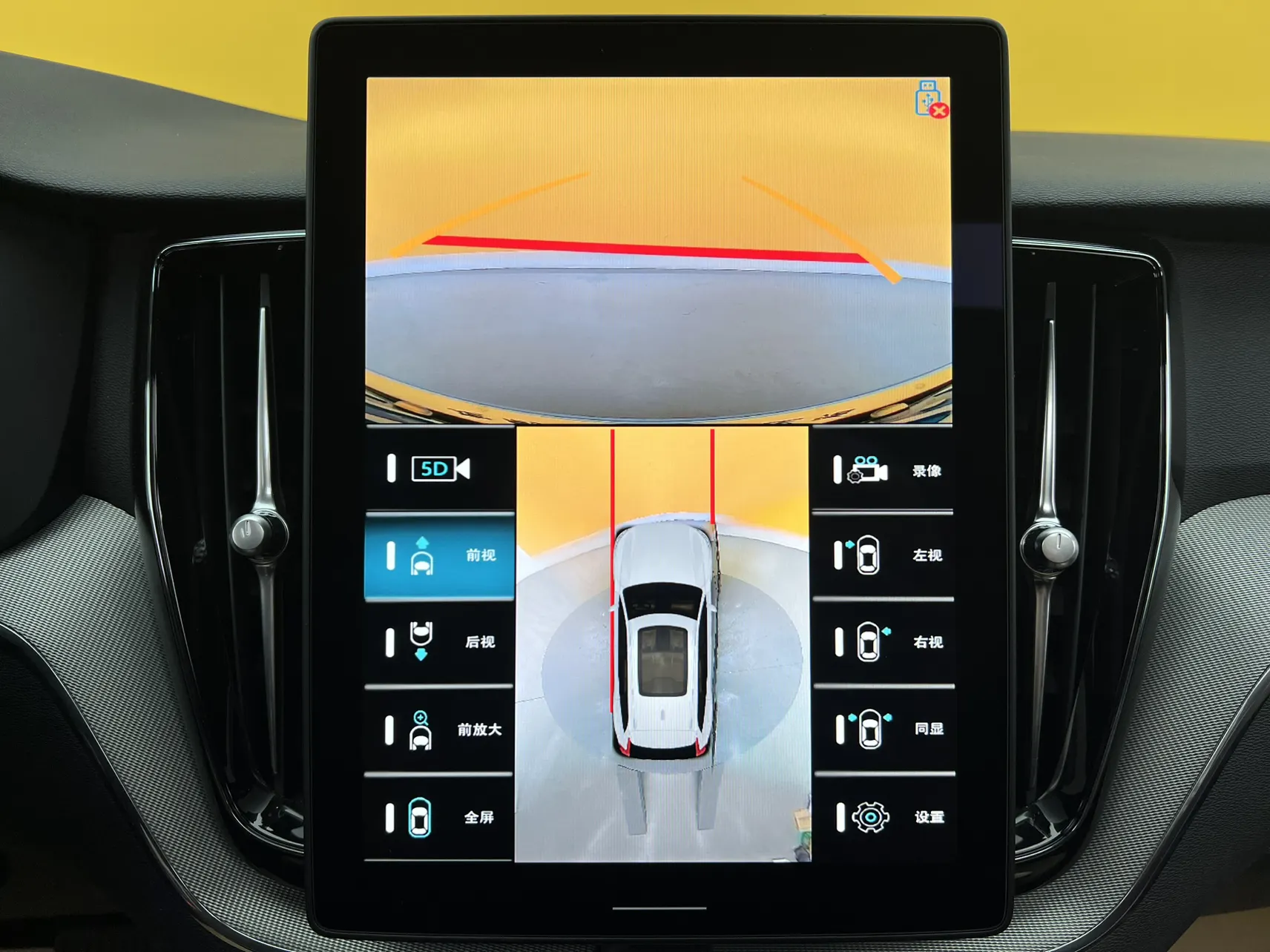 Volvo XC60, 2025 27