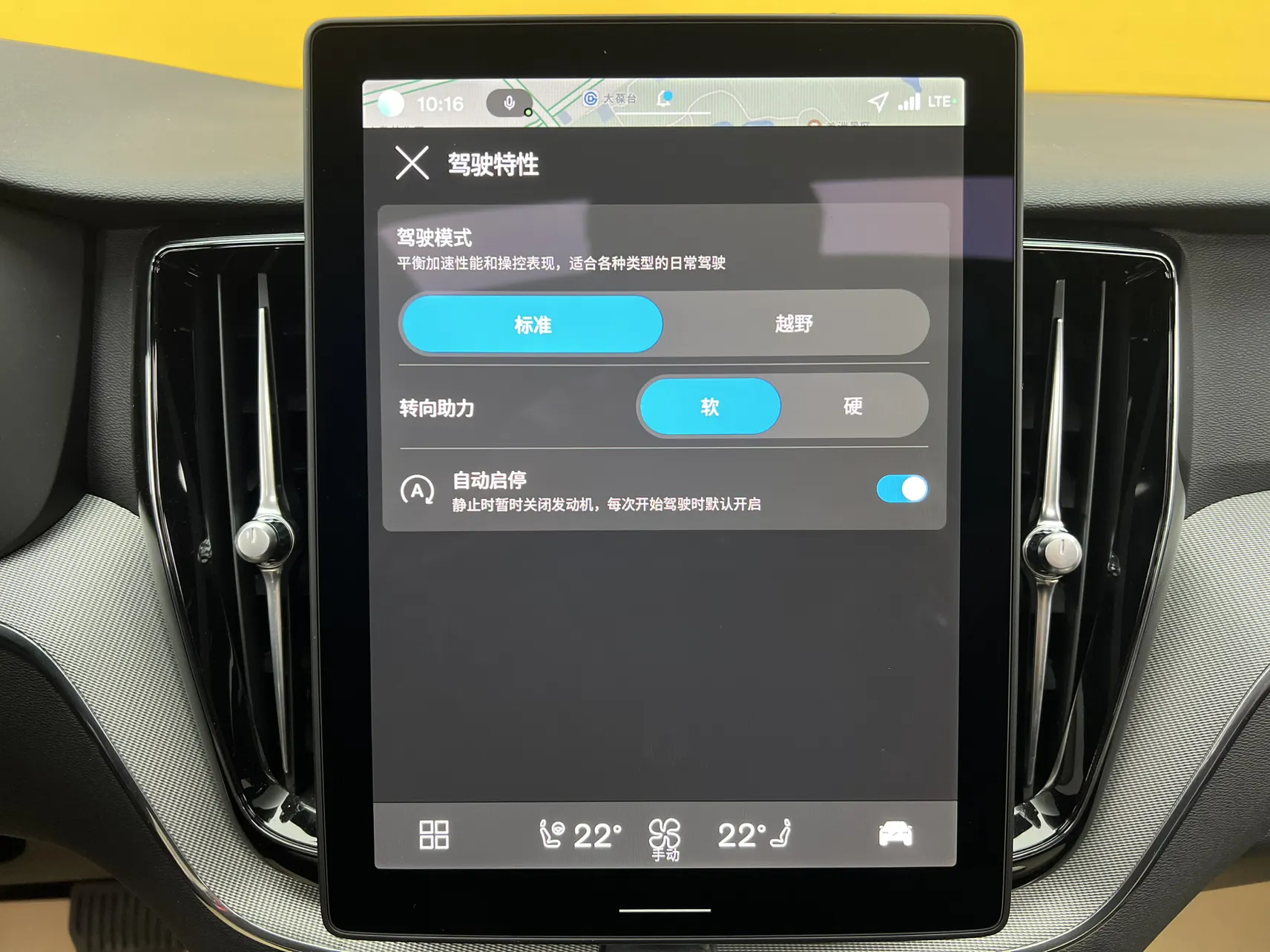 Volvo XC60, 2025 28