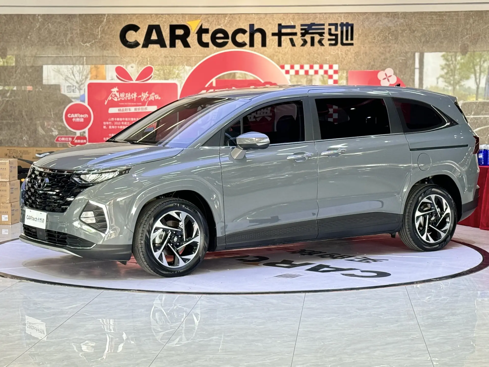 Hyundai Custo