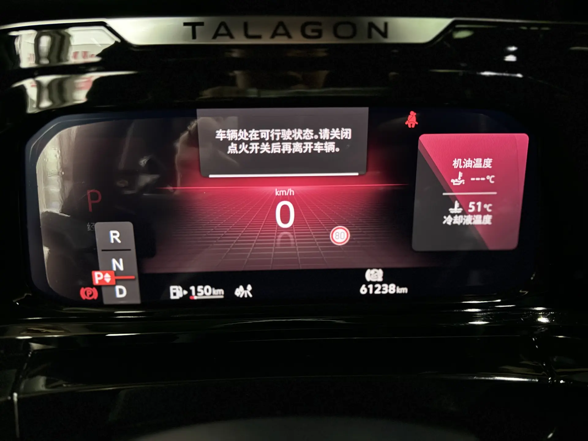 Volkswagen Talagon, 2022 15