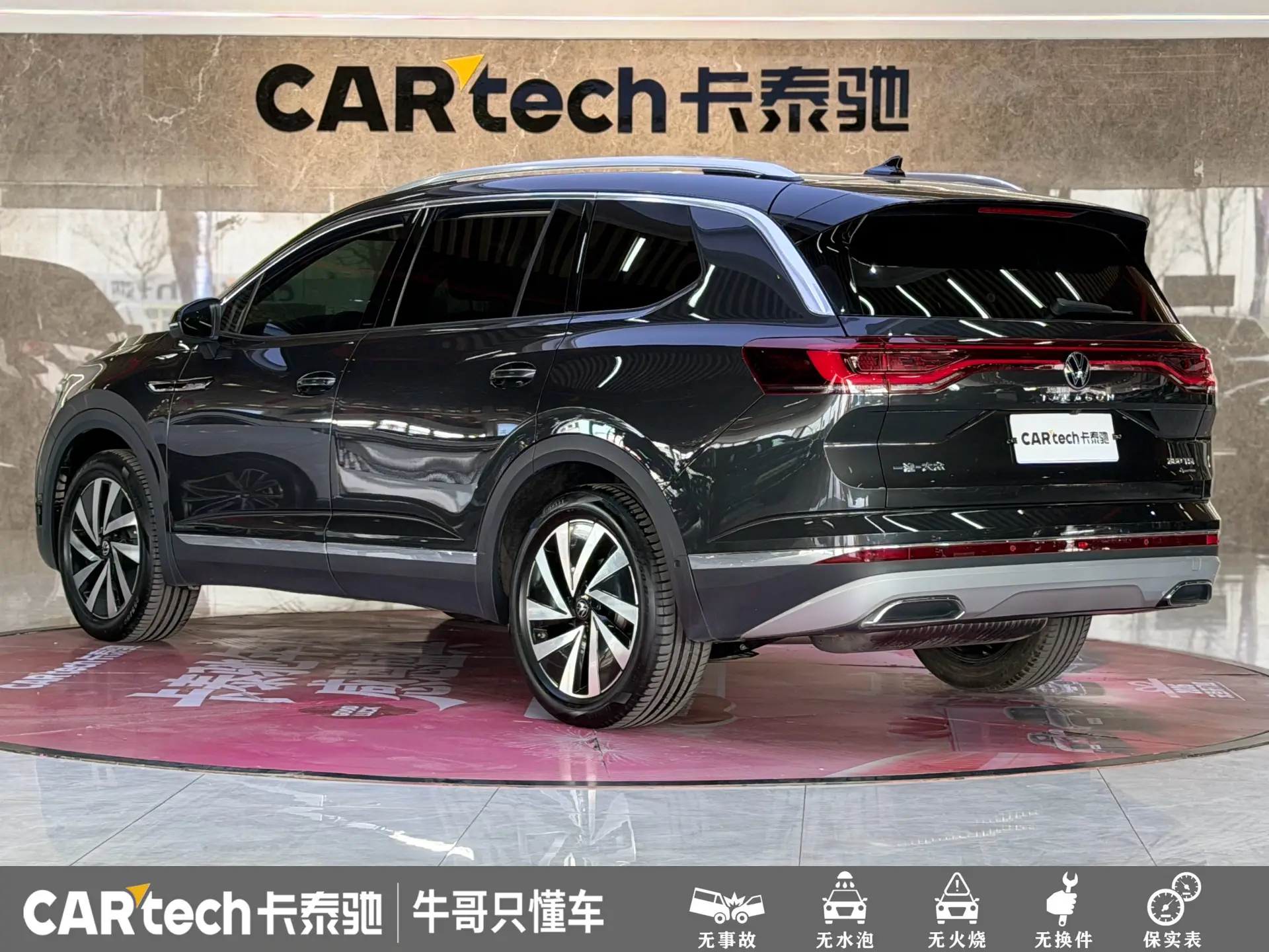 Volkswagen Talagon, 2022 7