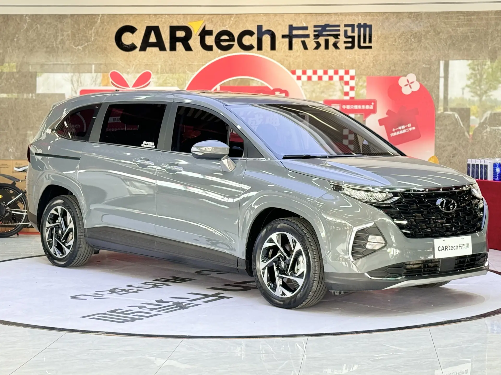 Hyundai Custo, 2024 2