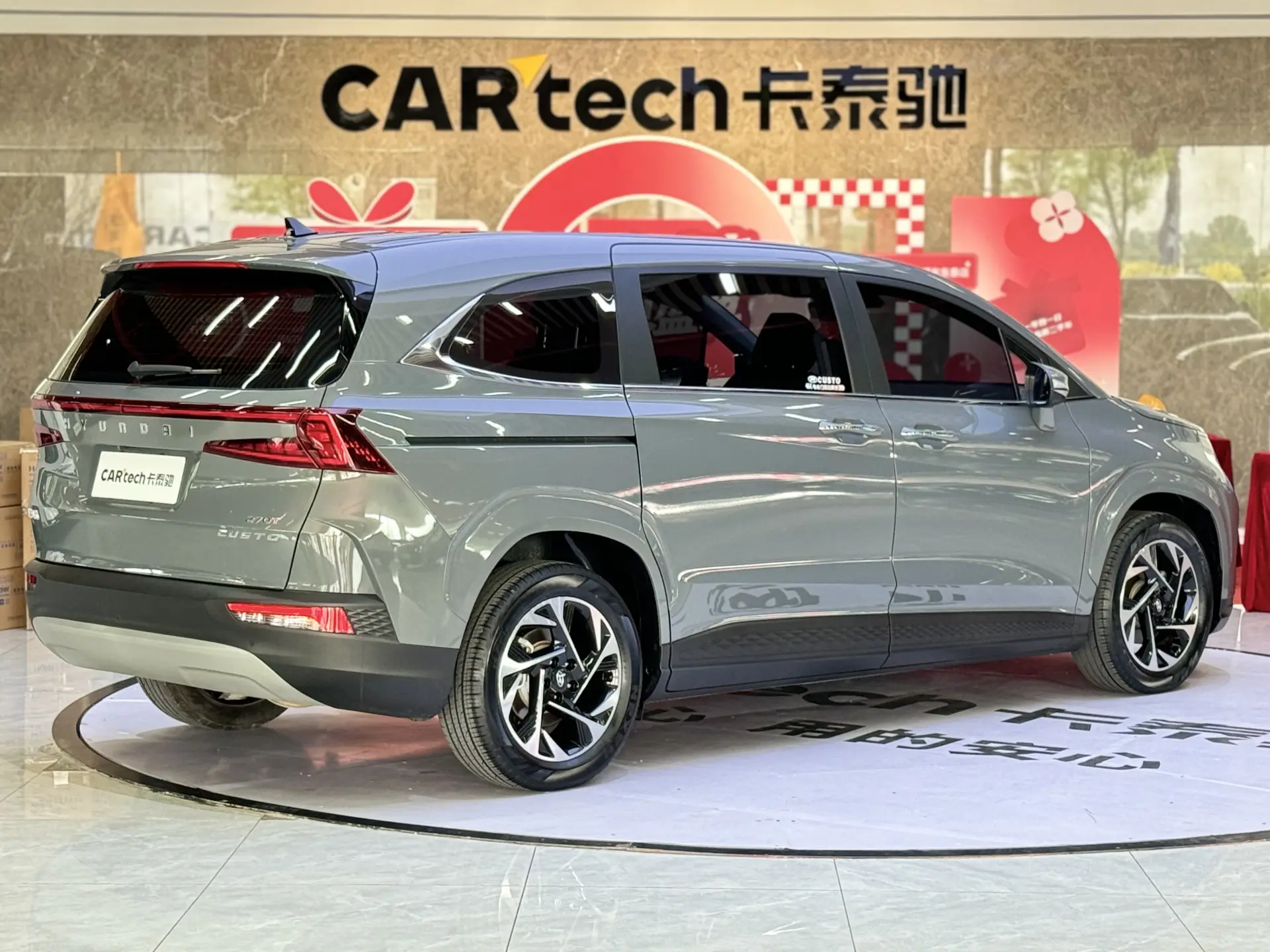 Hyundai Custo, 2024 все фото