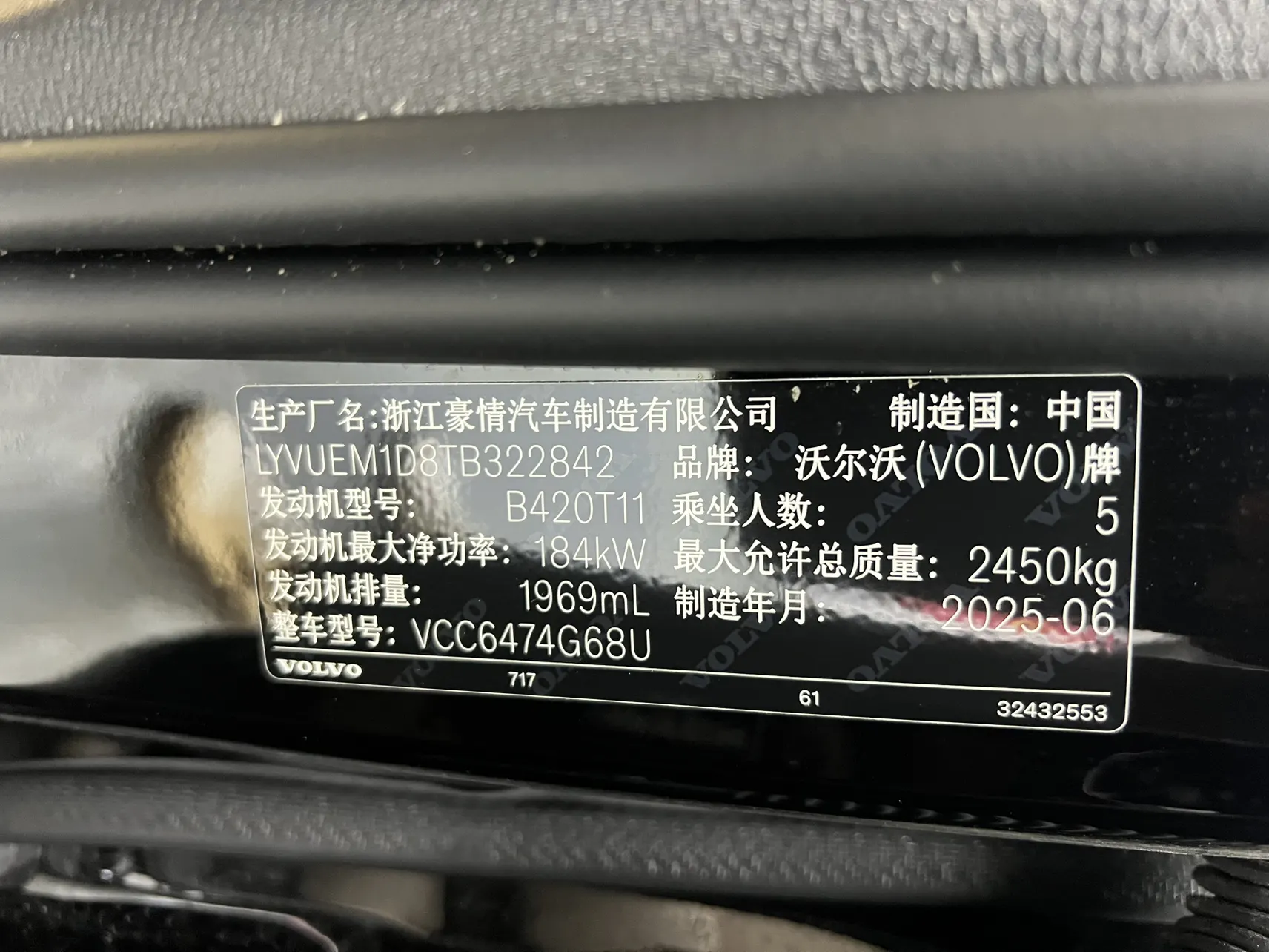 Volvo XC60, 2025 22