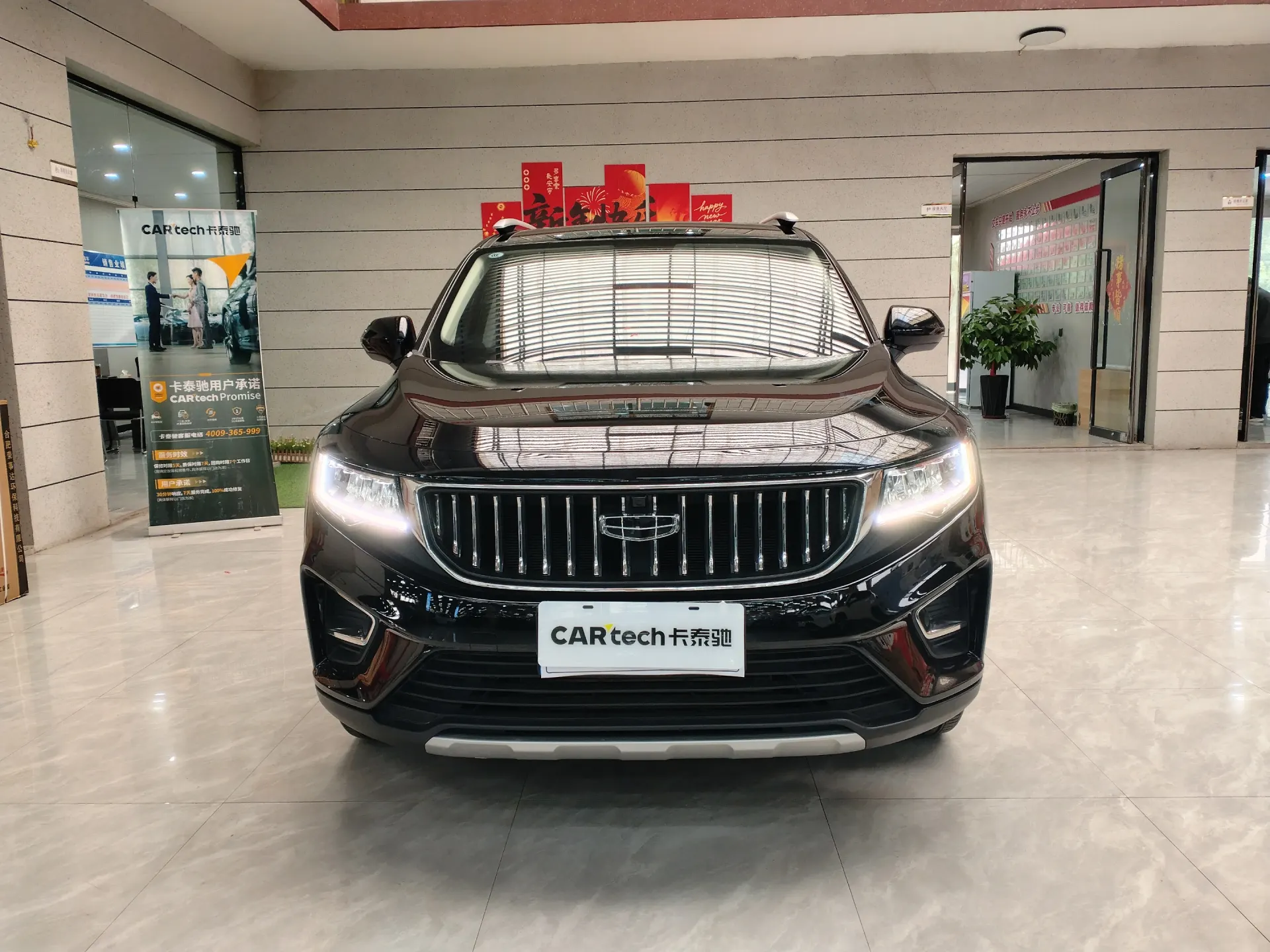 Geely Haoyue, 2022 2