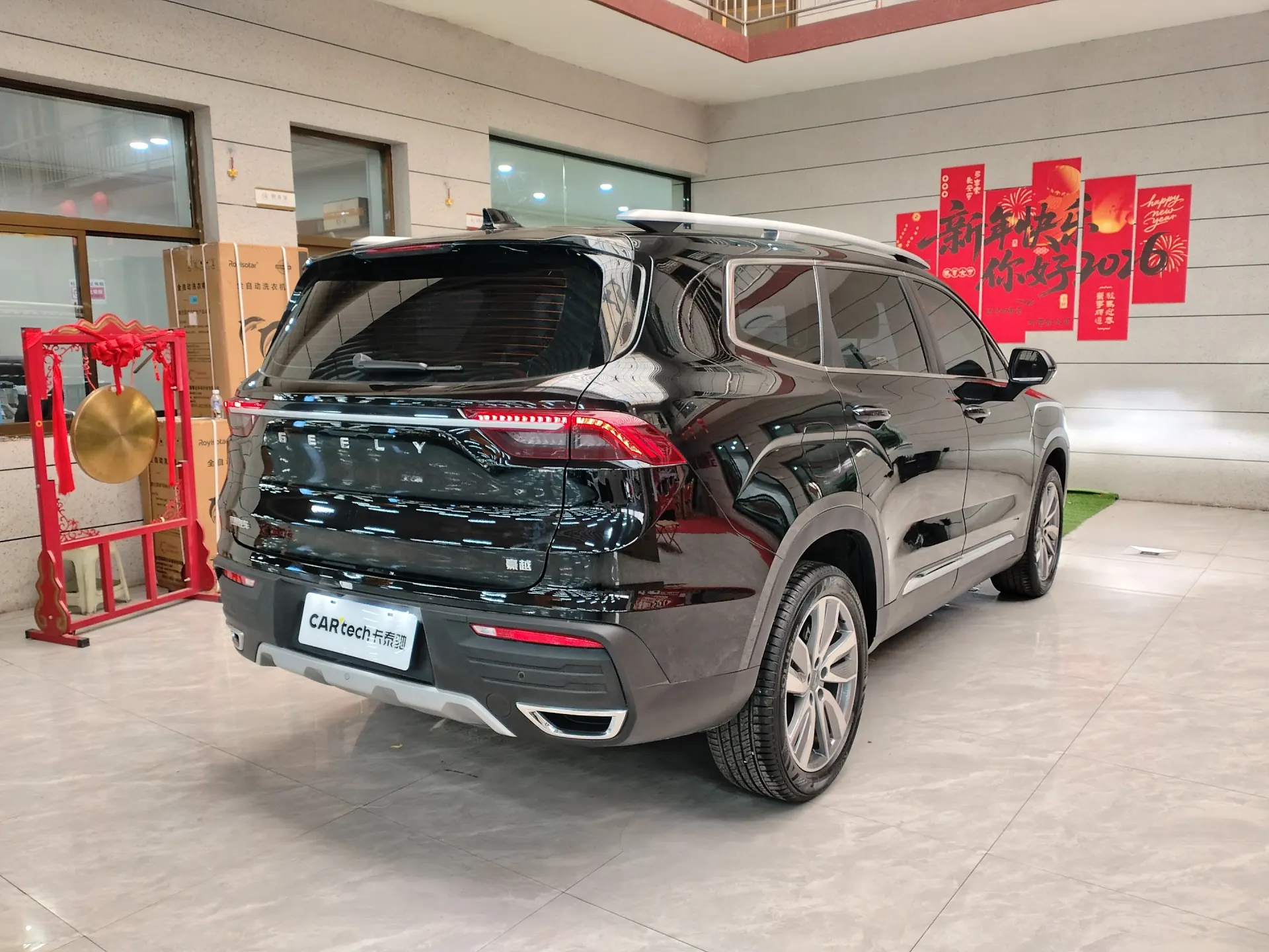 Geely Haoyue, 2022 3